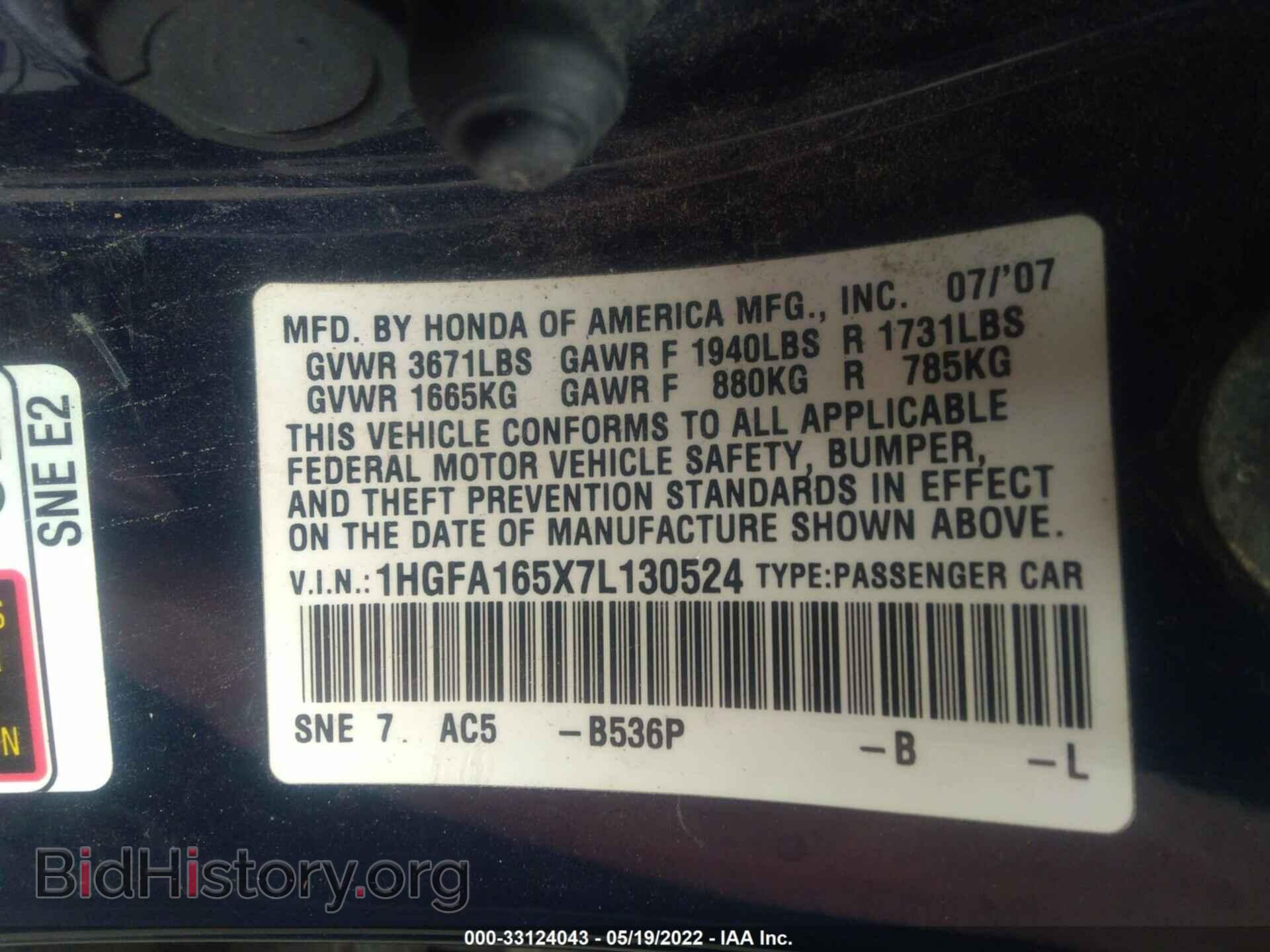 2007 HONDA CIVIC SDN - VIN: 1HGFA165X7L130524 - Фото 9
