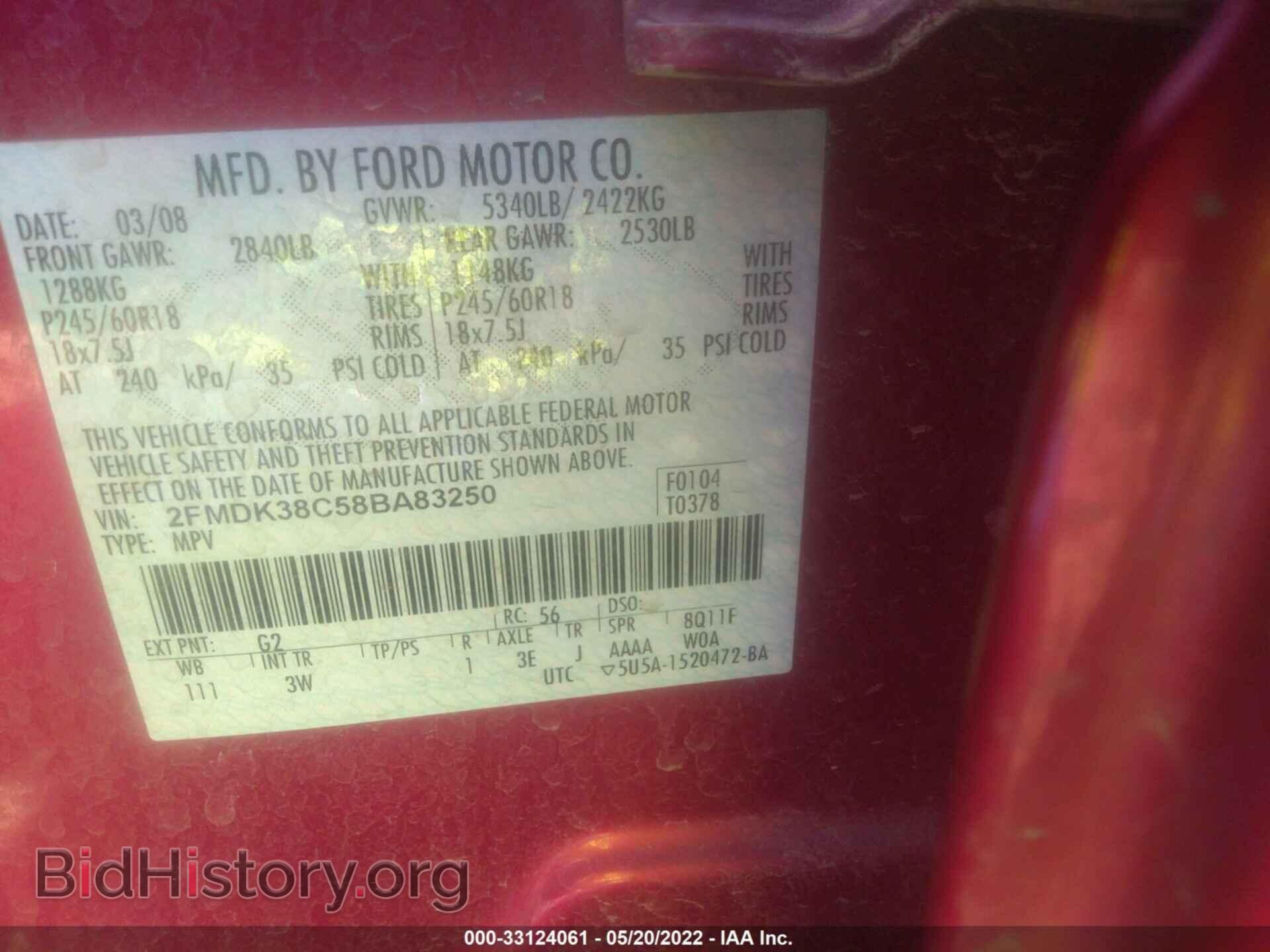 2008 FORD EDGE - VIN: 2FMDK38C58BA83250 - Photo 9