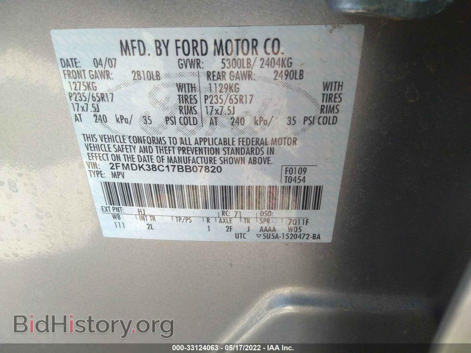 2007 FORD EDGE - VIN: 2FMDK38C17BB07820 - Photo 9