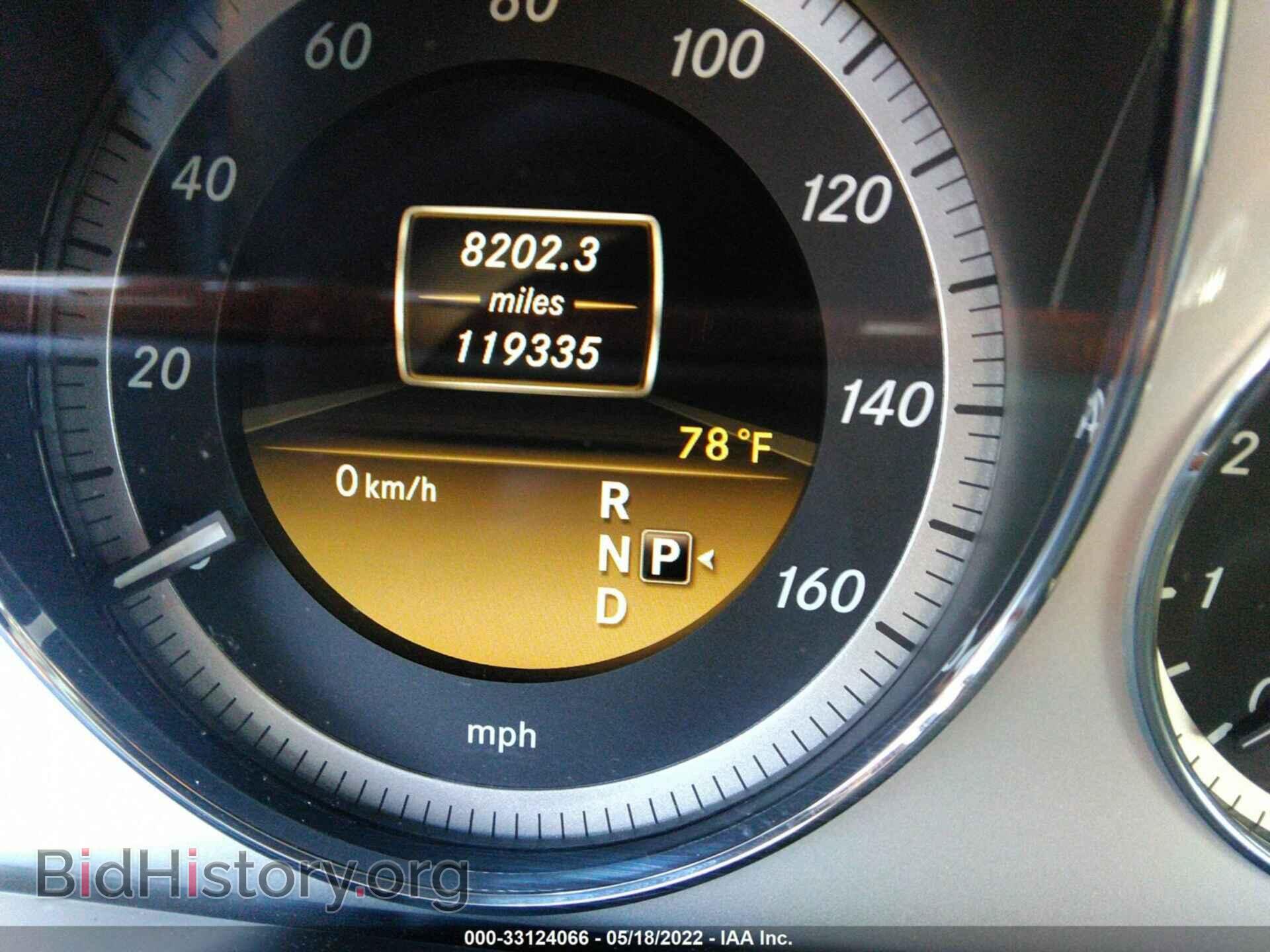2012 MERCEDES-BENZ E-CLASS - VIN: WDDHF5KB2CA567554 - Photo 7