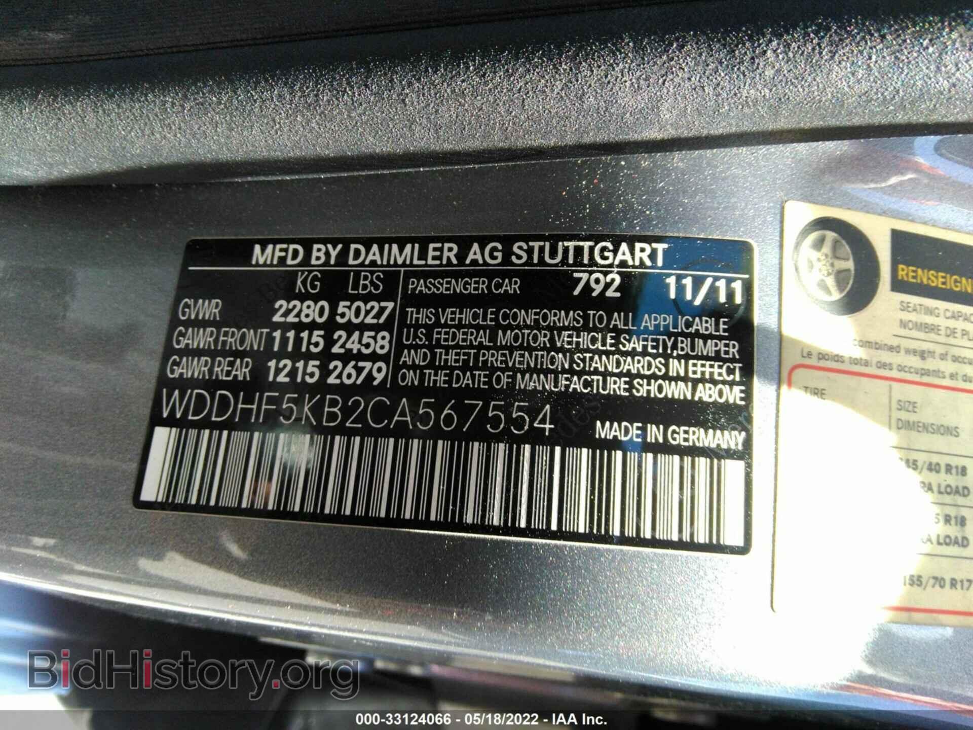 2012 MERCEDES-BENZ E-CLASS - VIN: WDDHF5KB2CA567554 - Photo 9