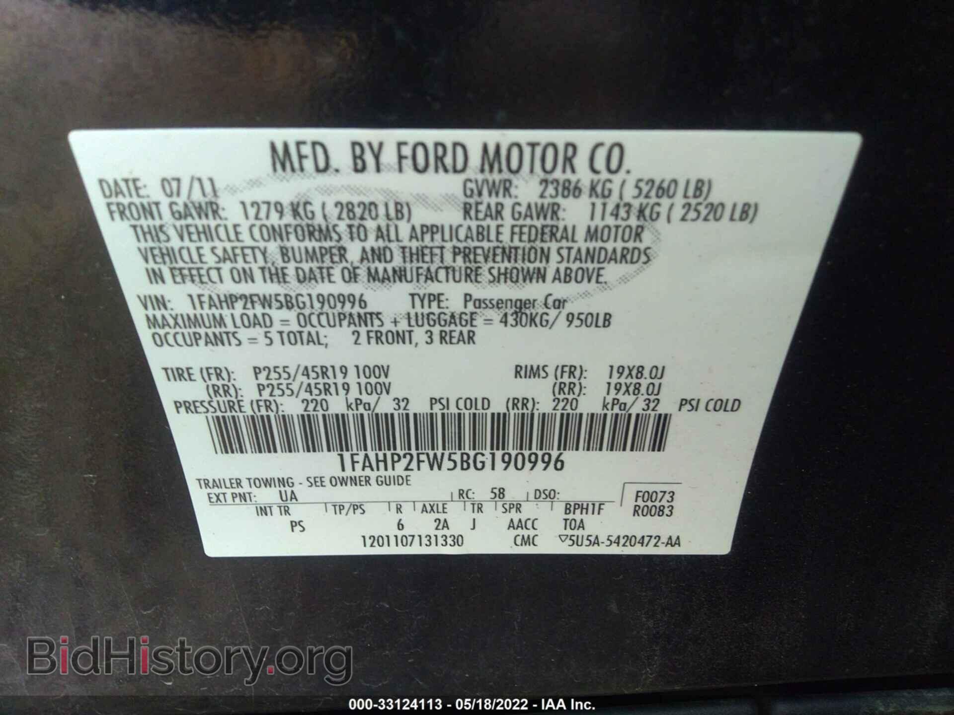 2011 FORD TAURUS - VIN: 1FAHP2FW5BG190996 - Фото 9