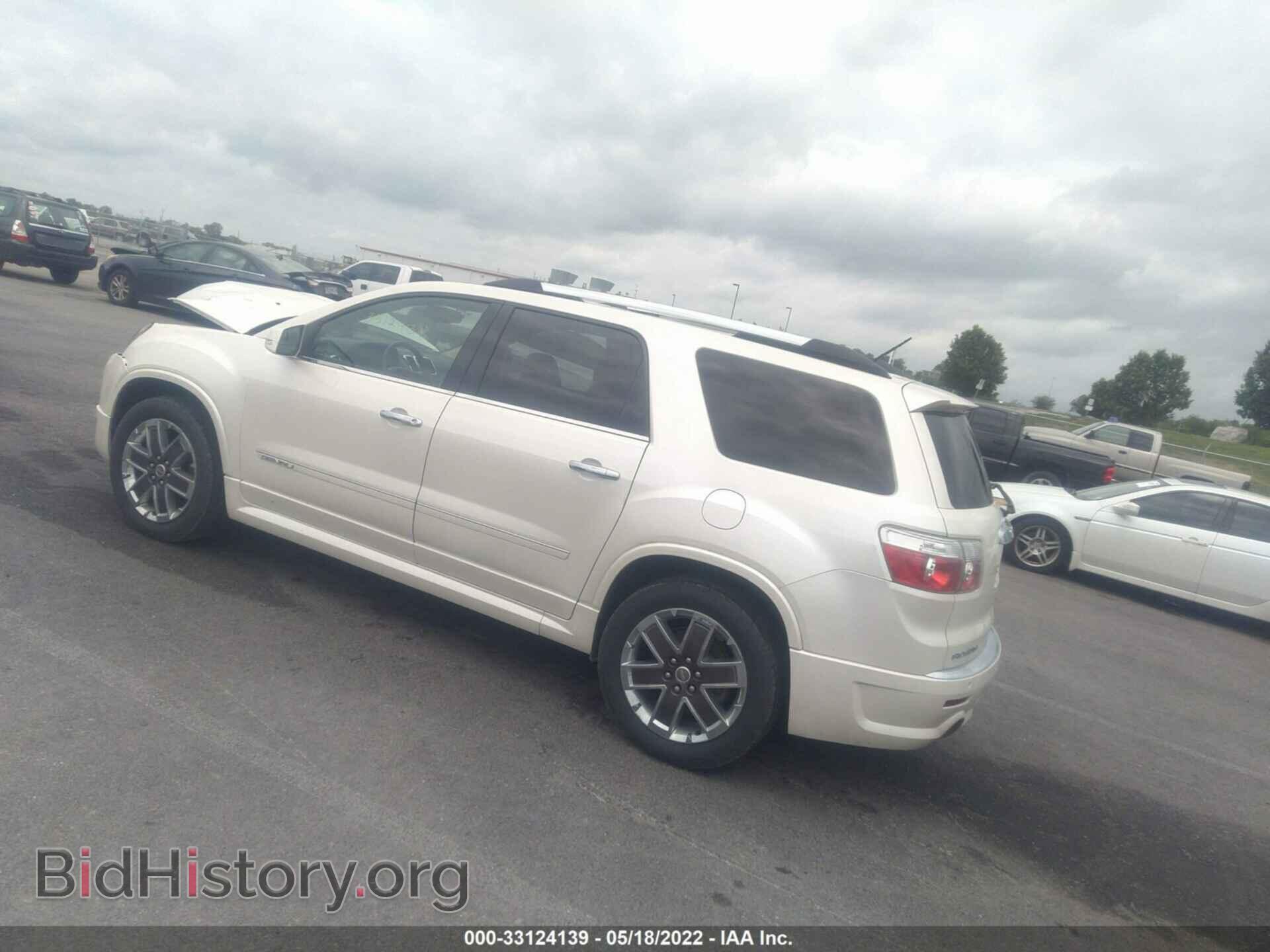 2012 GMC ACADIA - VIN: 1GKKVTED8CJ403492 - Фото 3