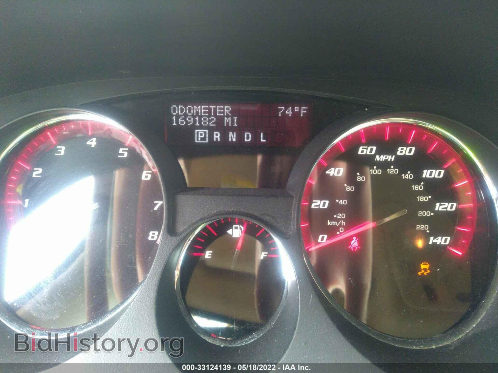2012 GMC ACADIA - VIN: 1GKKVTED8CJ403492 - Фото 7