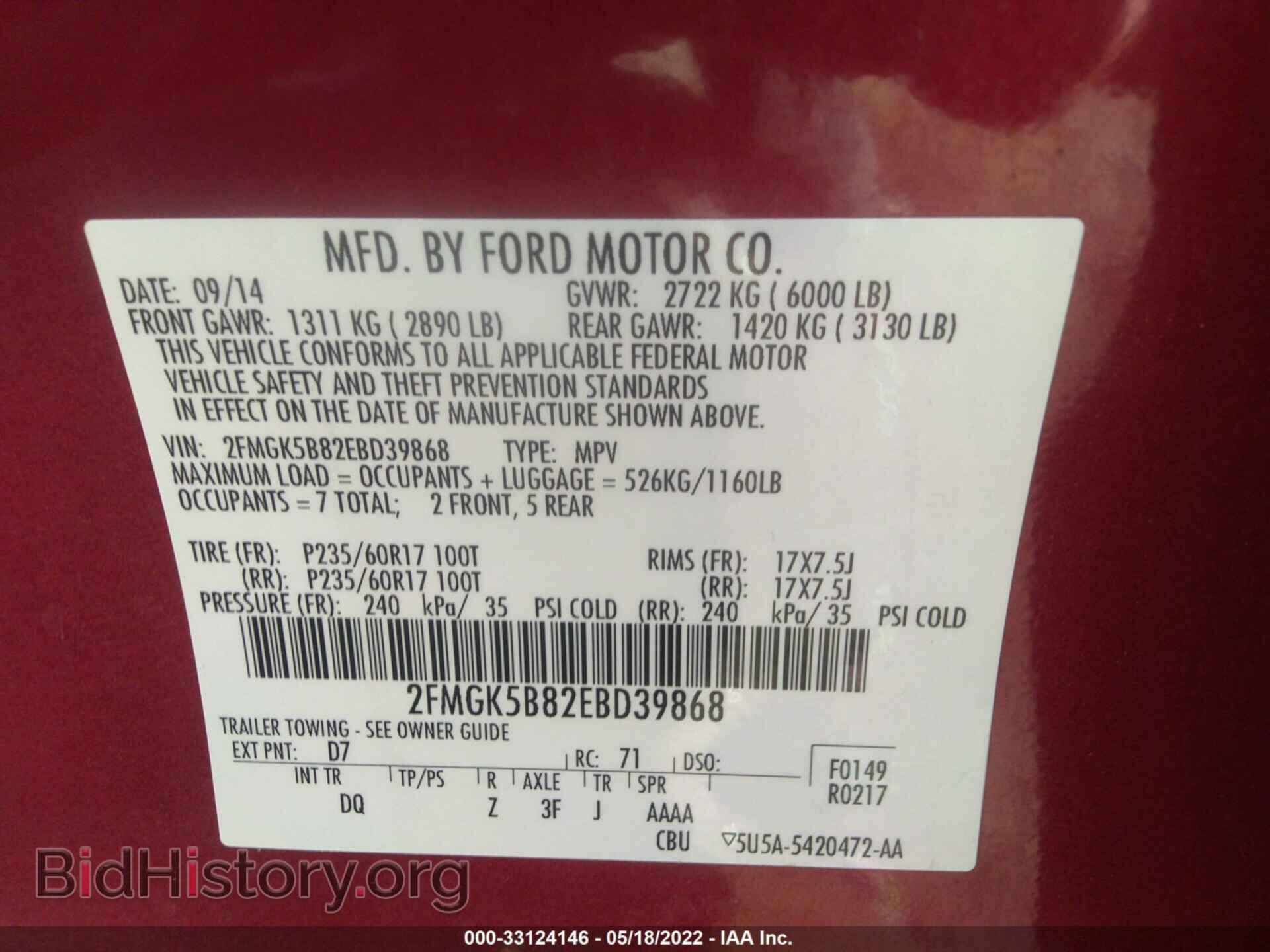 2014 FORD FLEX - VIN: 2FMGK5B82EBD39868 - Фото 9