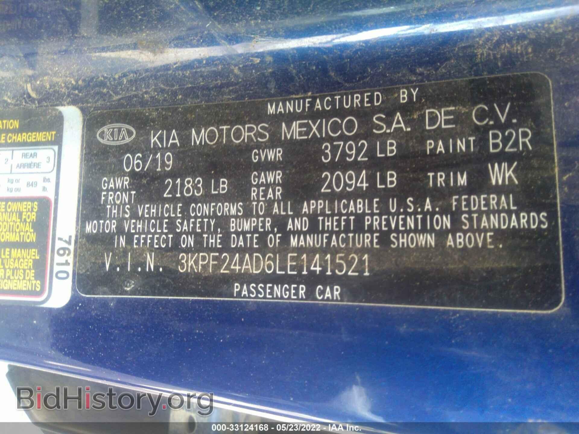 2020 KIA FORTE - VIN: 3KPF24AD6LE141521 - Фото 9