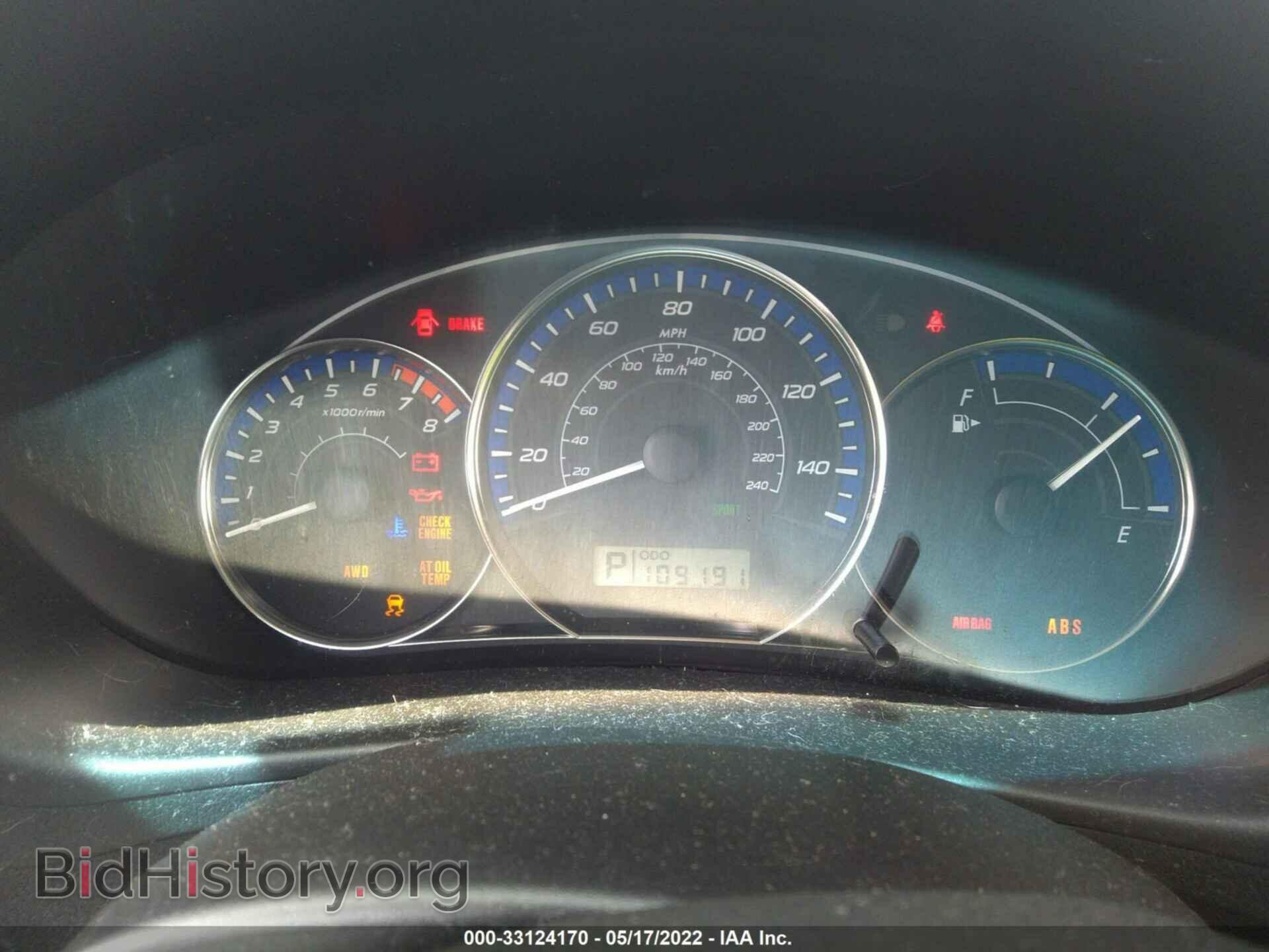 2012 SUBARU FORESTER - VIN: JF2SHBDC8CH414412 - Фото 7