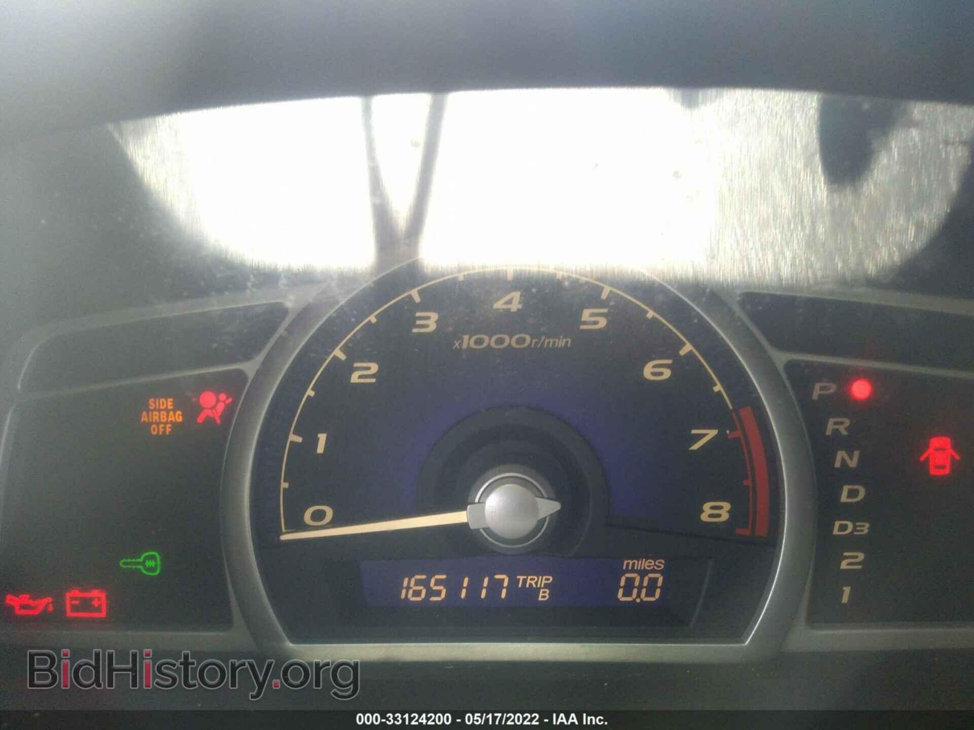 2010 HONDA CIVIC SDN - VIN: 2HGFA1F53AH548024 - Фото 7