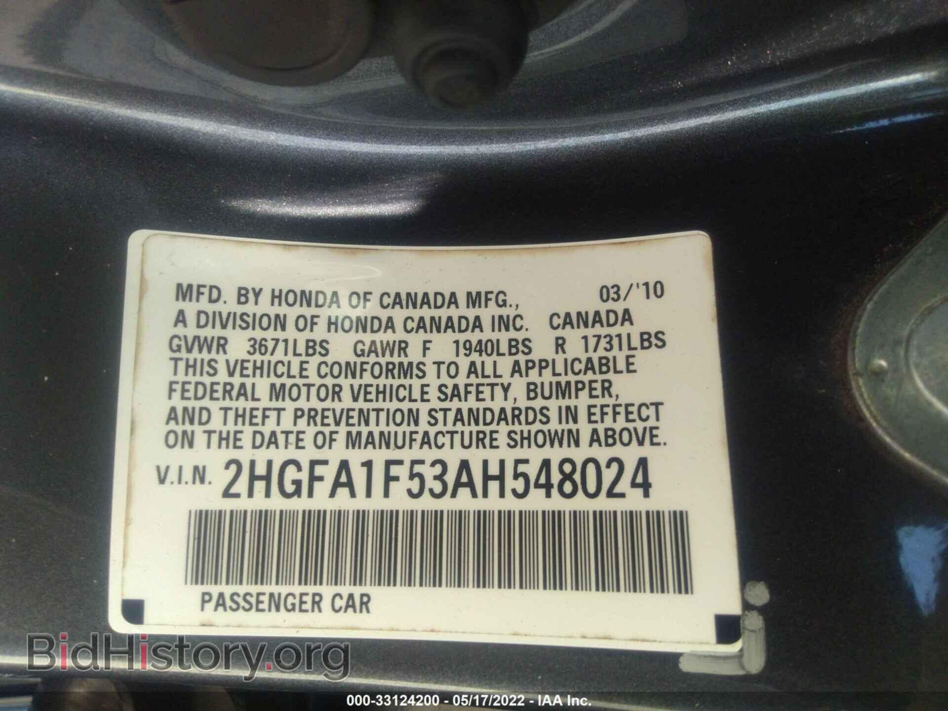 2010 HONDA CIVIC SDN - VIN: 2HGFA1F53AH548024 - Фото 9