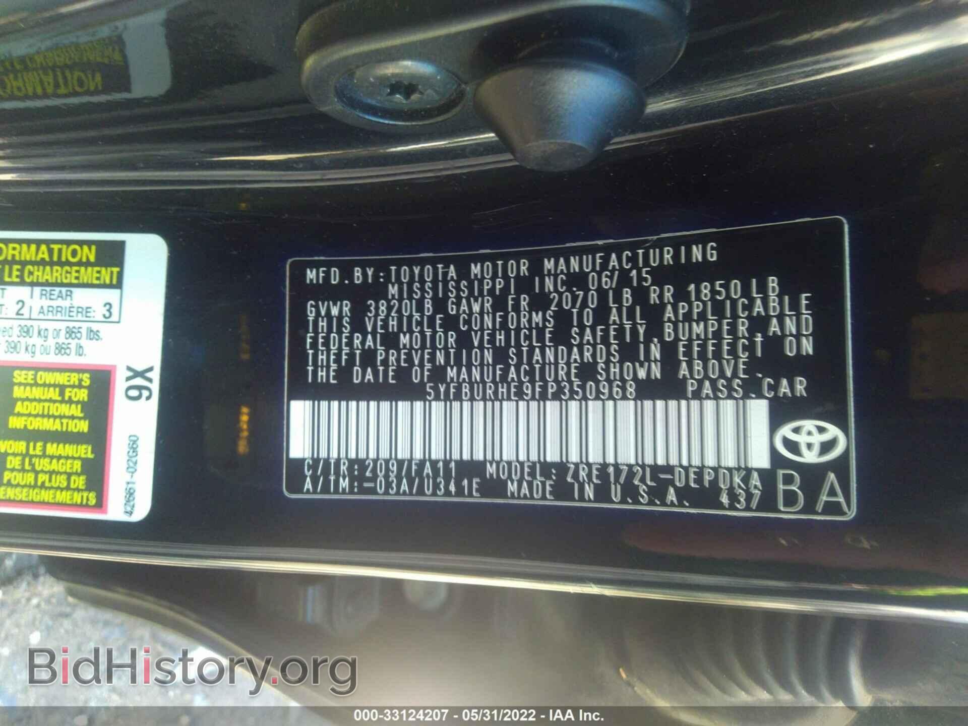 2015 TOYOTA COROLLA - VIN: 5YFBURHE9FP350968 - Photo 9