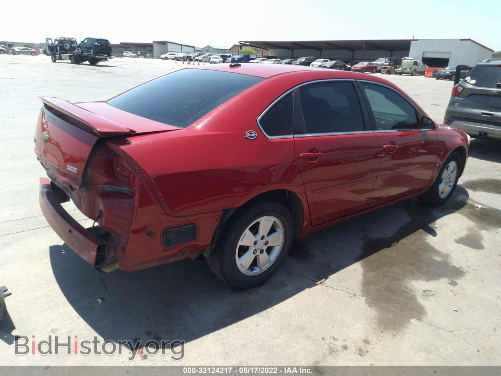 2008 CHEVROLET IMPALA - VIN: 2G1WT58K781349217 - Фото 4