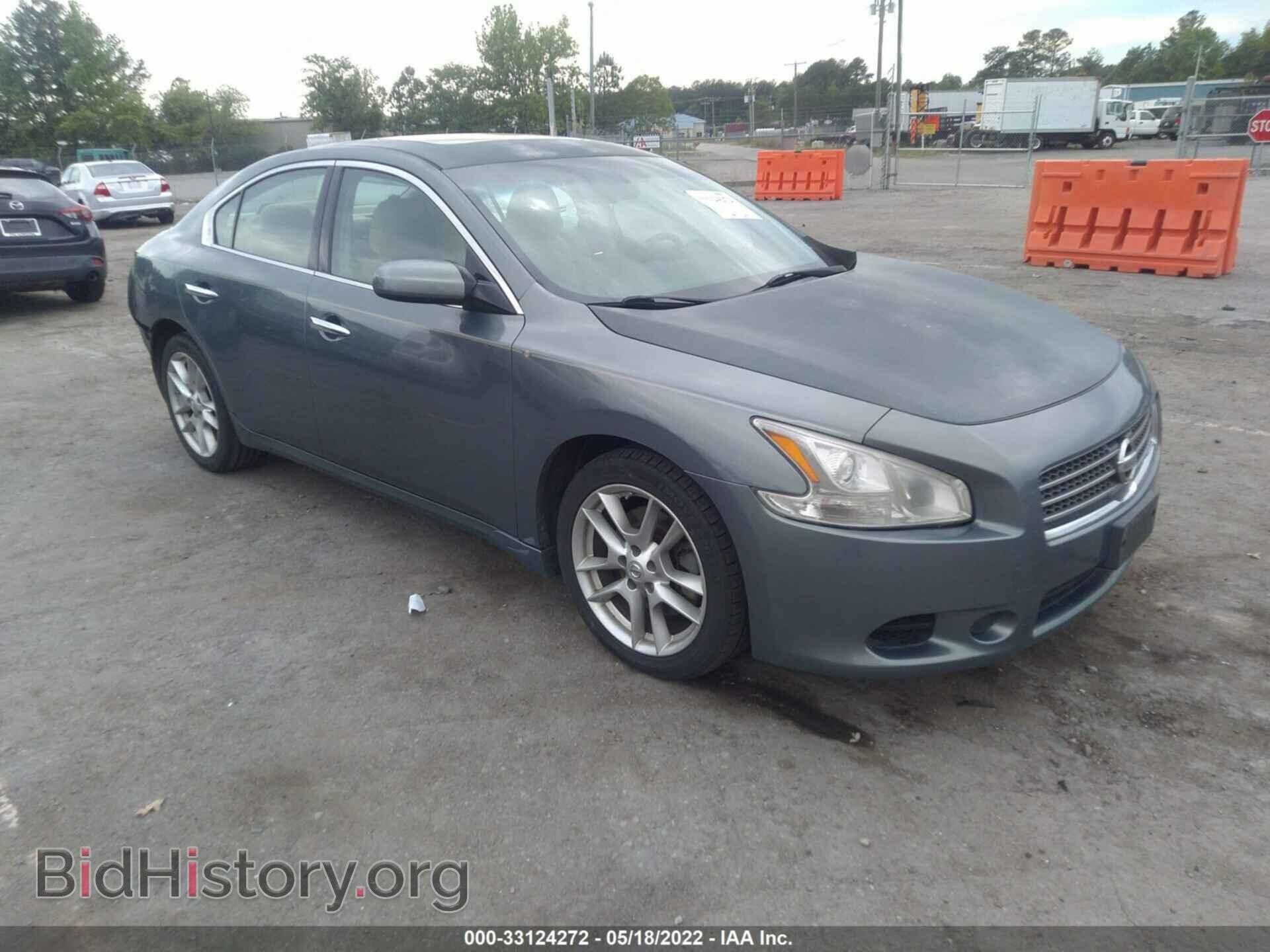 Фотография 1N4AA5AP6AC827436 - NISSAN MAXIMA 2010