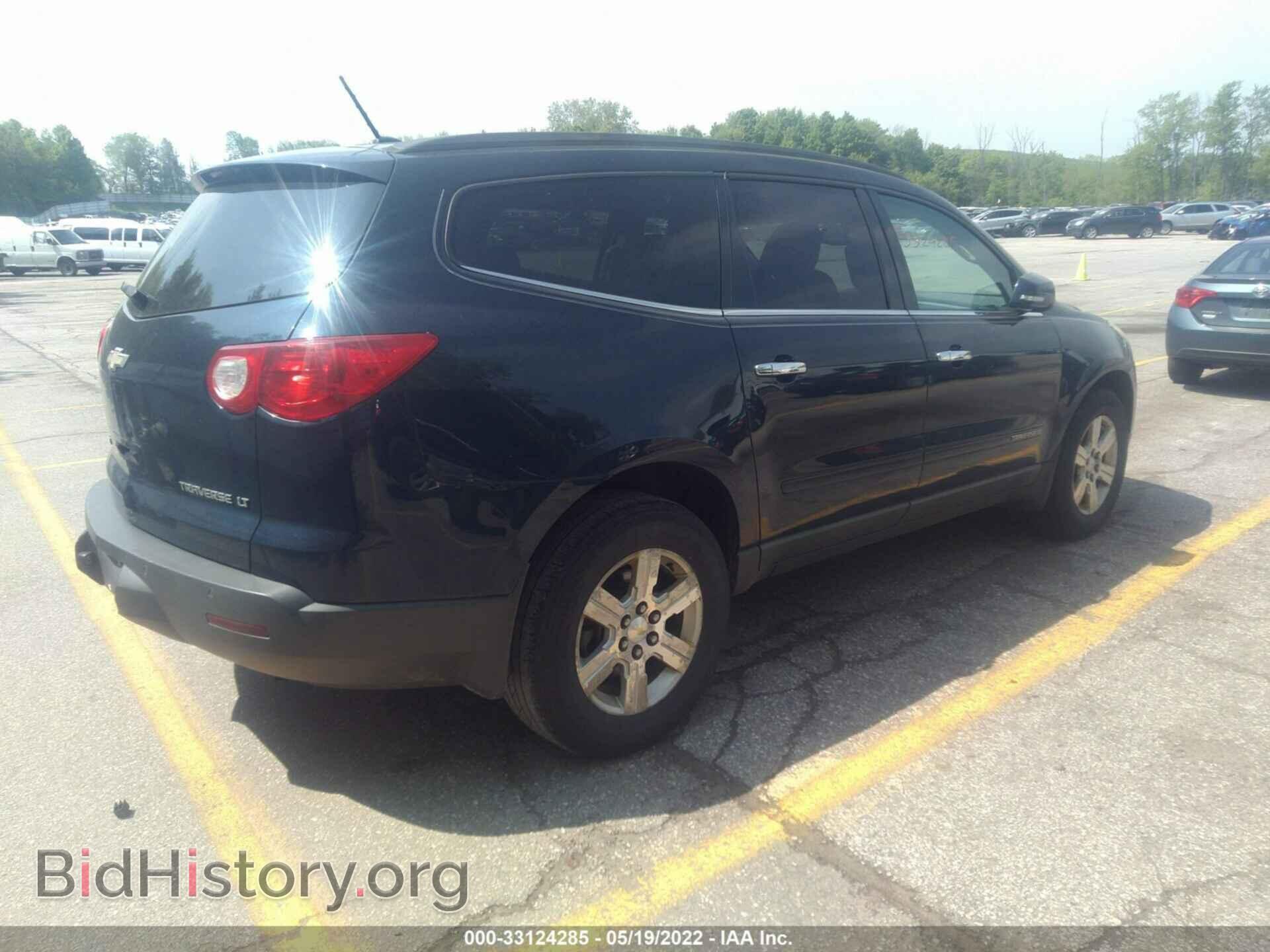 2009 CHEVROLET TRAVERSE - VIN: 1GNER23D09S165061 - Фото 4