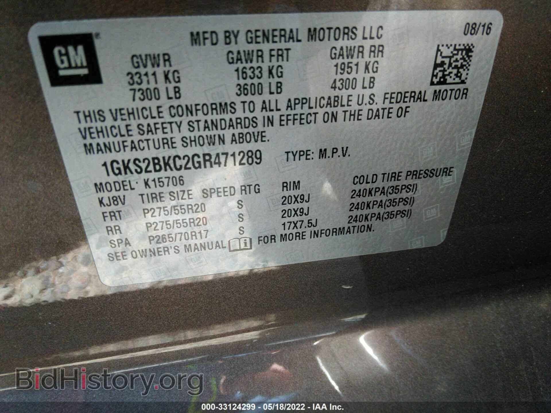 2016 GMC YUKON - VIN: 1GKS2BKC2GR471289 - Photo 9