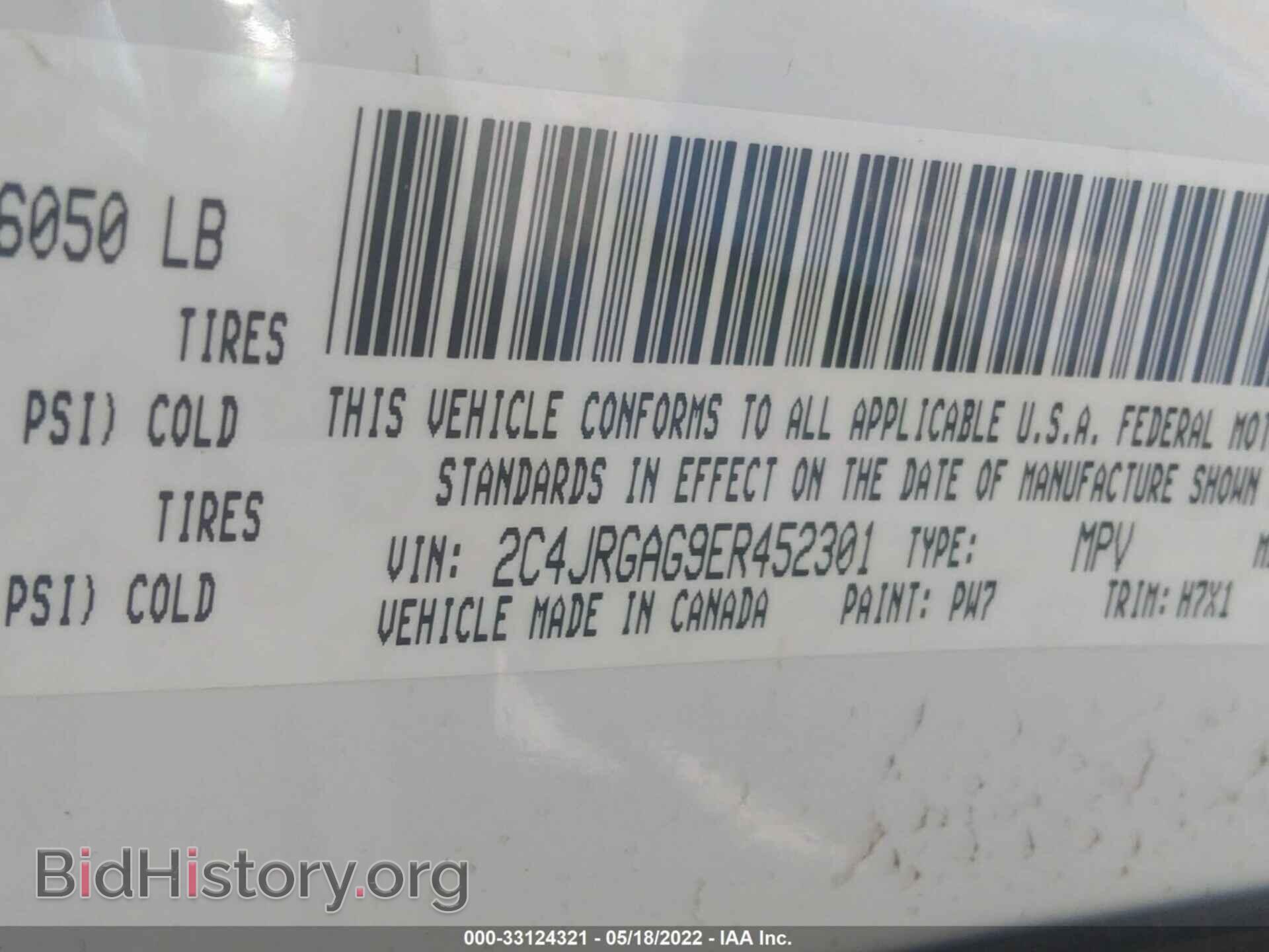 2014 RAM CARGO VAN - VIN: 2C4JRGAG9ER452301 - Фото 9