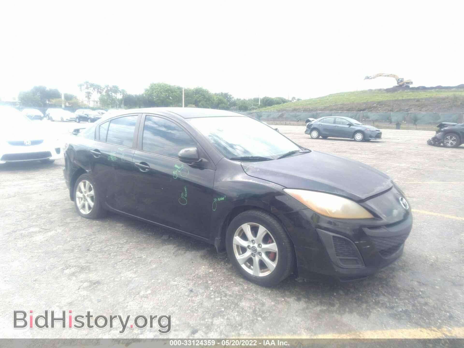 Фотография JM1BL1VF8B1447675 - MAZDA MAZDA3 2011
