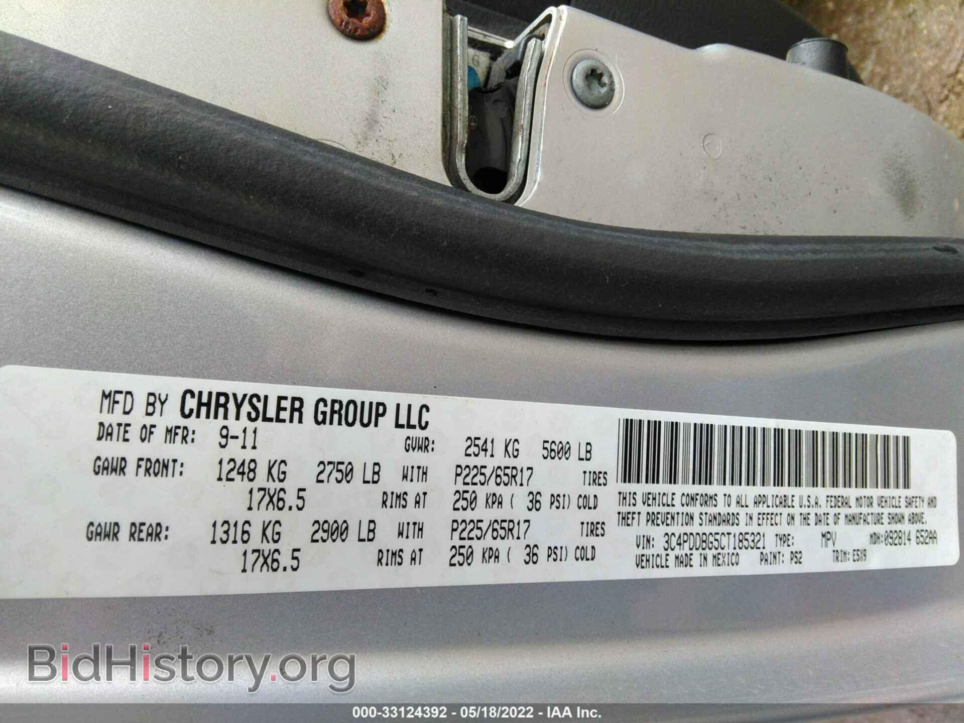 2012 DODGE JOURNEY - VIN: 3C4PDDBG5CT185321 - Фото 9