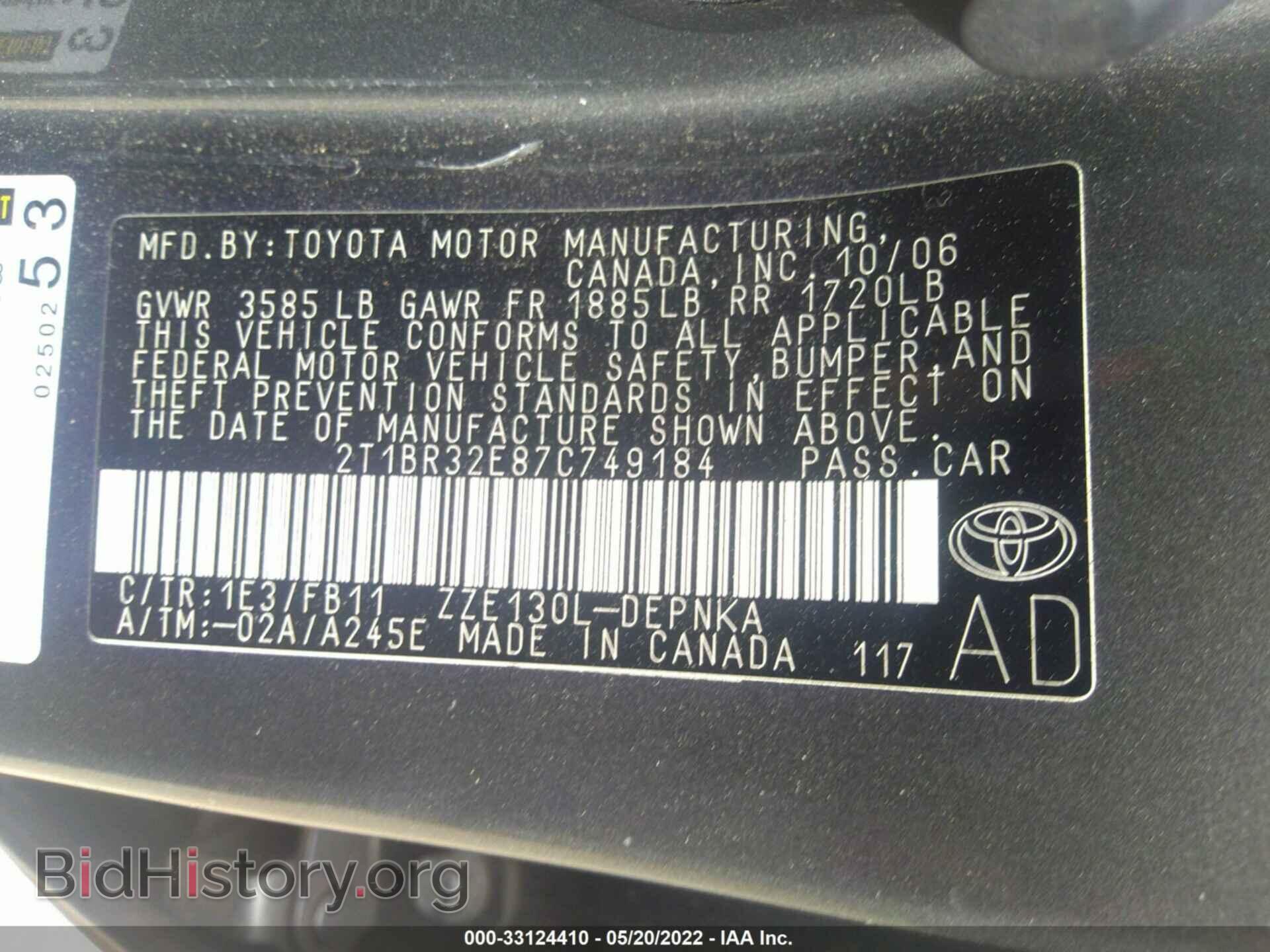2007 TOYOTA COROLLA - VIN: 2T1BR32E87C749184 - Photo 9