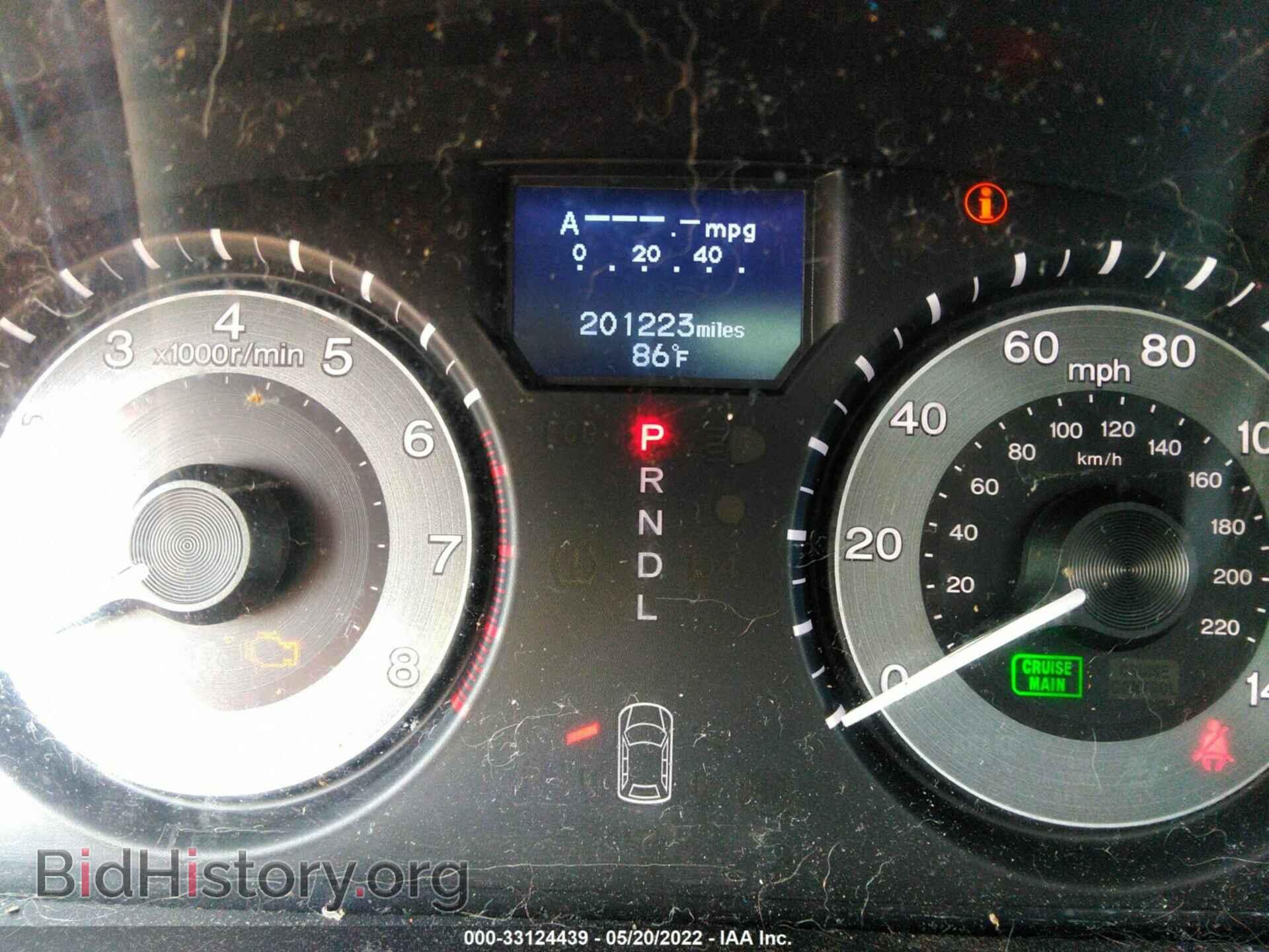 2012 HONDA ODYSSEY - VIN: 5FNRL5H98CB140754 - Фото 7