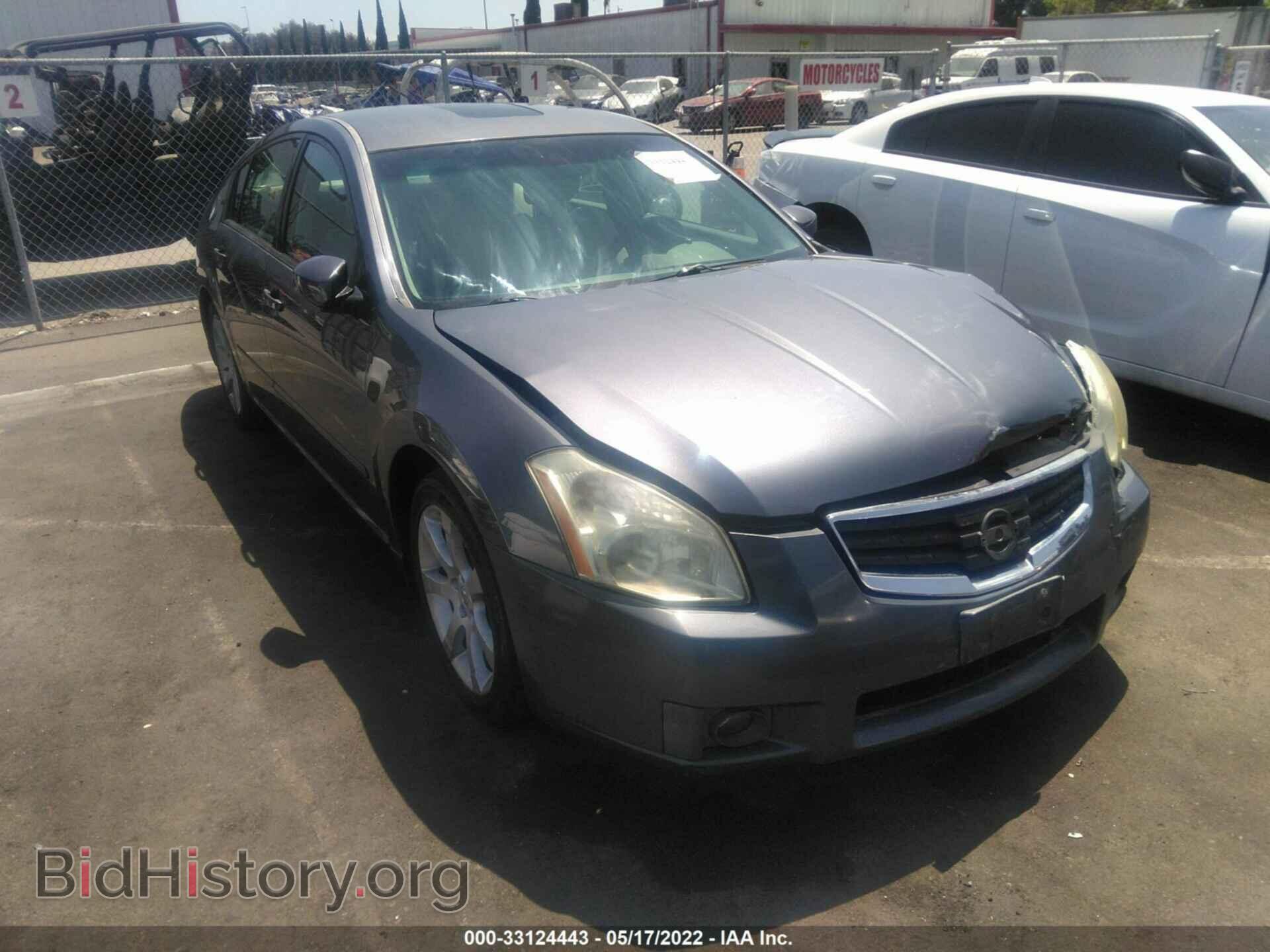 Photo 1N4BA41E47C822516 - NISSAN MAXIMA 2007
