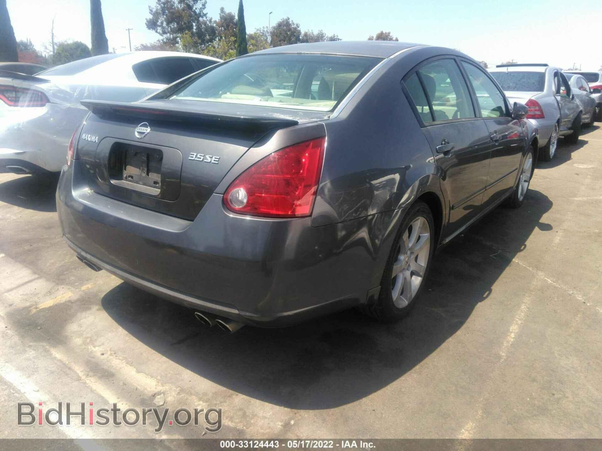 2007 NISSAN MAXIMA - VIN: 1N4BA41E47C822516 - Фото 4