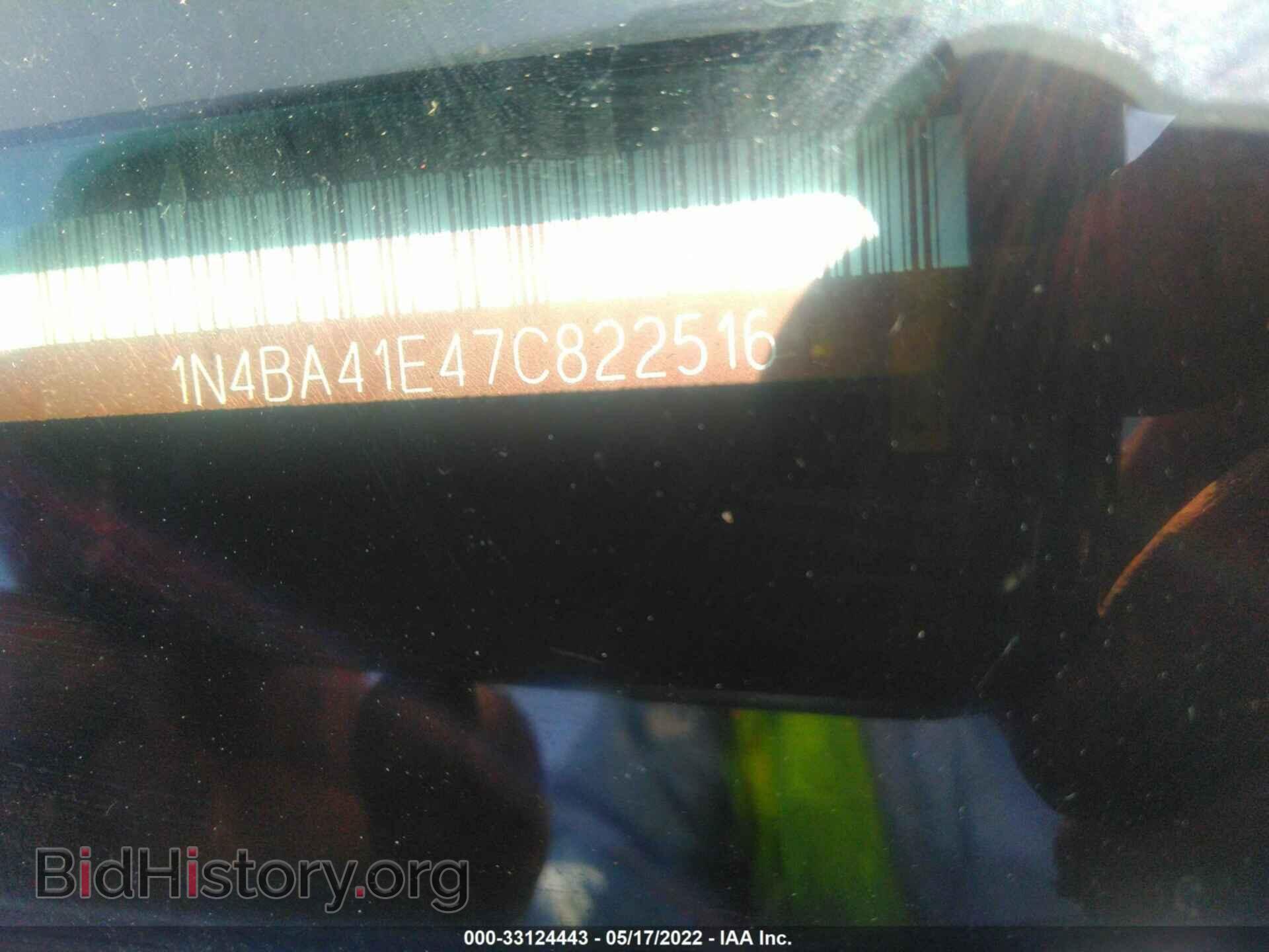 2007 NISSAN MAXIMA - VIN: 1N4BA41E47C822516 - Фото 9