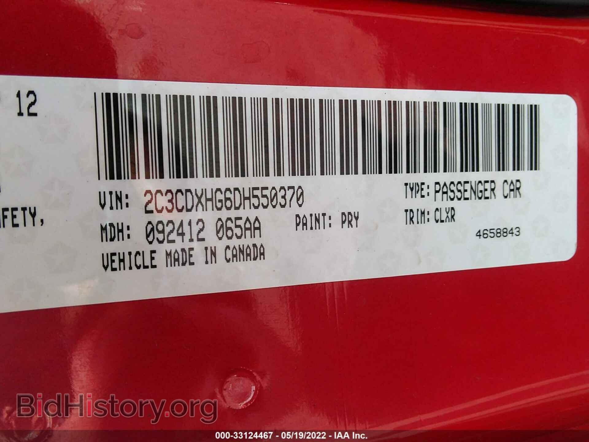 2013 DODGE CHARGER - VIN: 2C3CDXHG6DH550370 - Фото 9