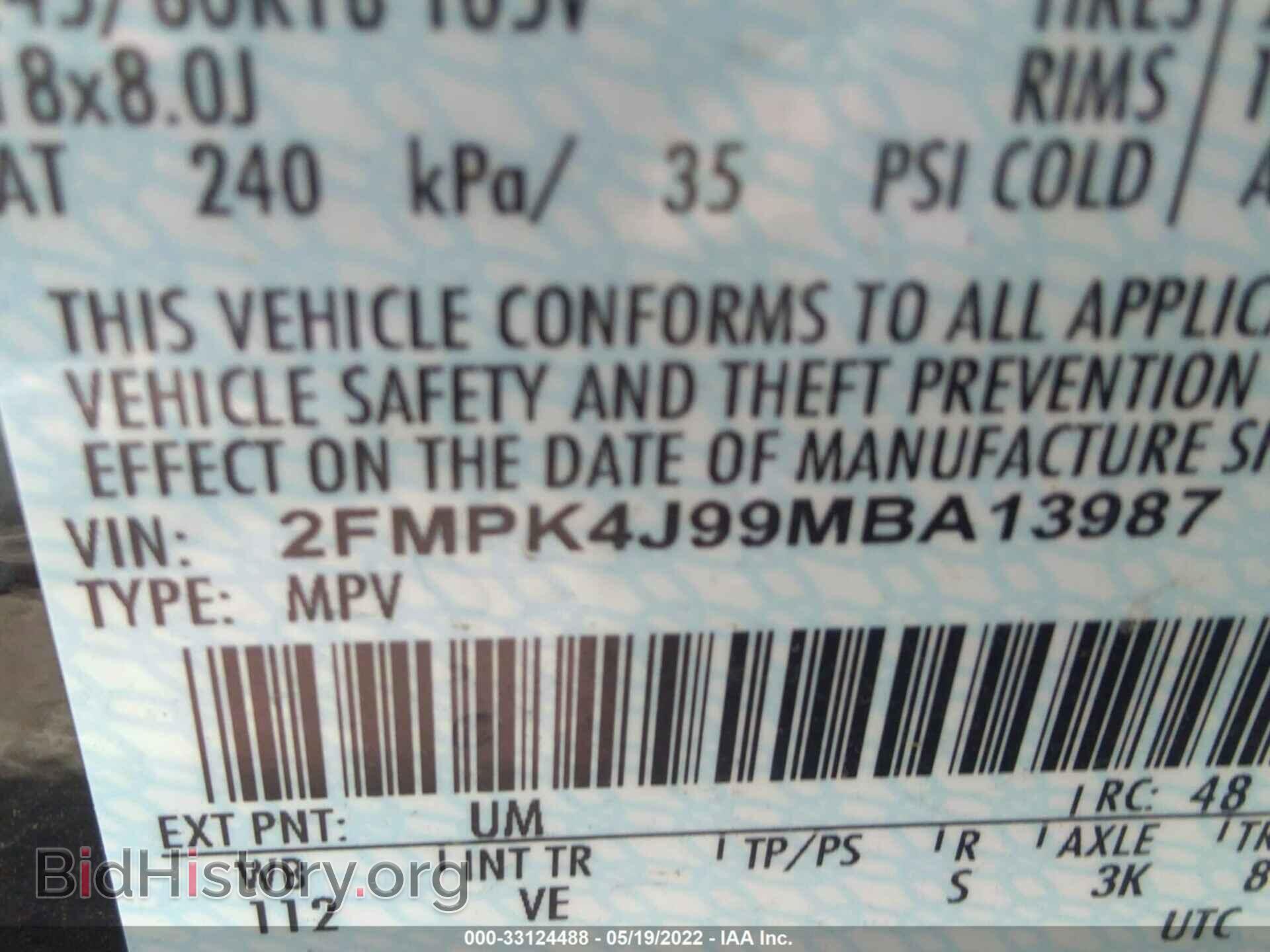 2021 FORD EDGE - VIN: 2FMPK4J99MBA13987 - Фото 9