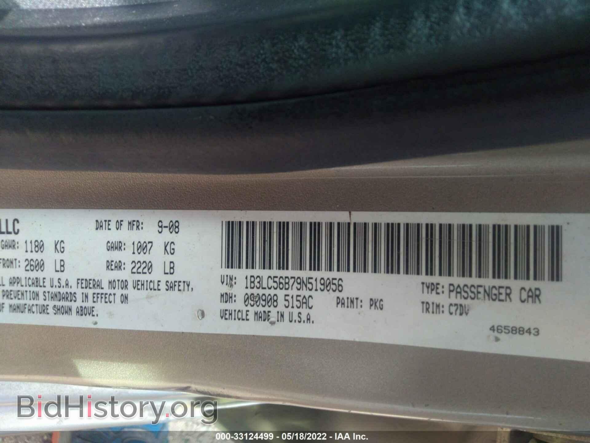 2009 DODGE AVENGER - VIN: 1B3LC56B79N519056 - Фото 9