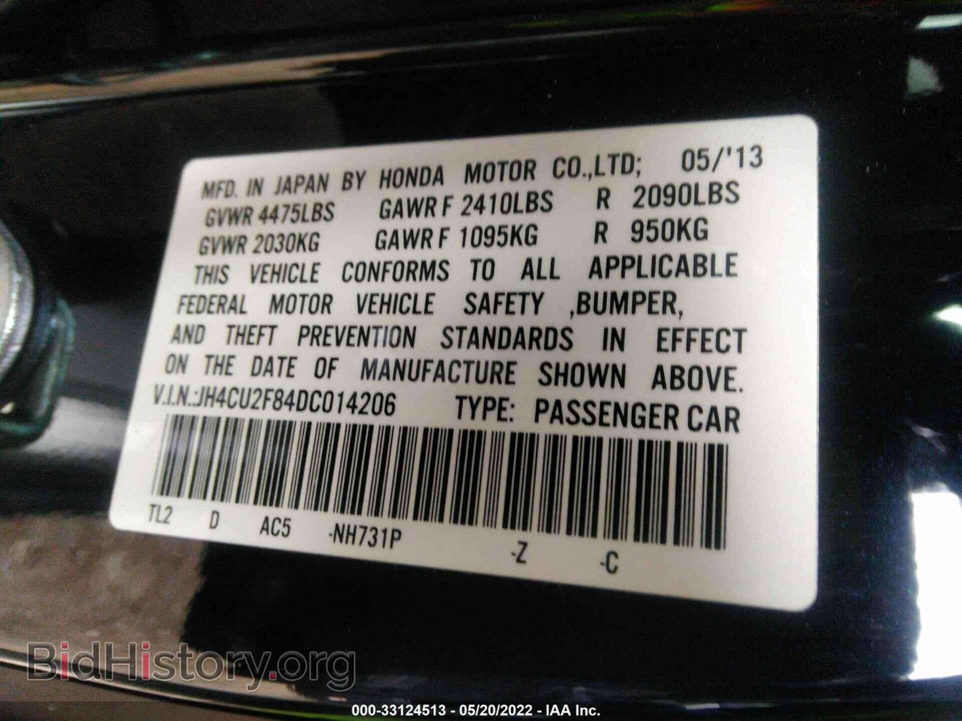2013 ACURA TSX - VIN: JH4CU2F84DC014206 - Фото 9