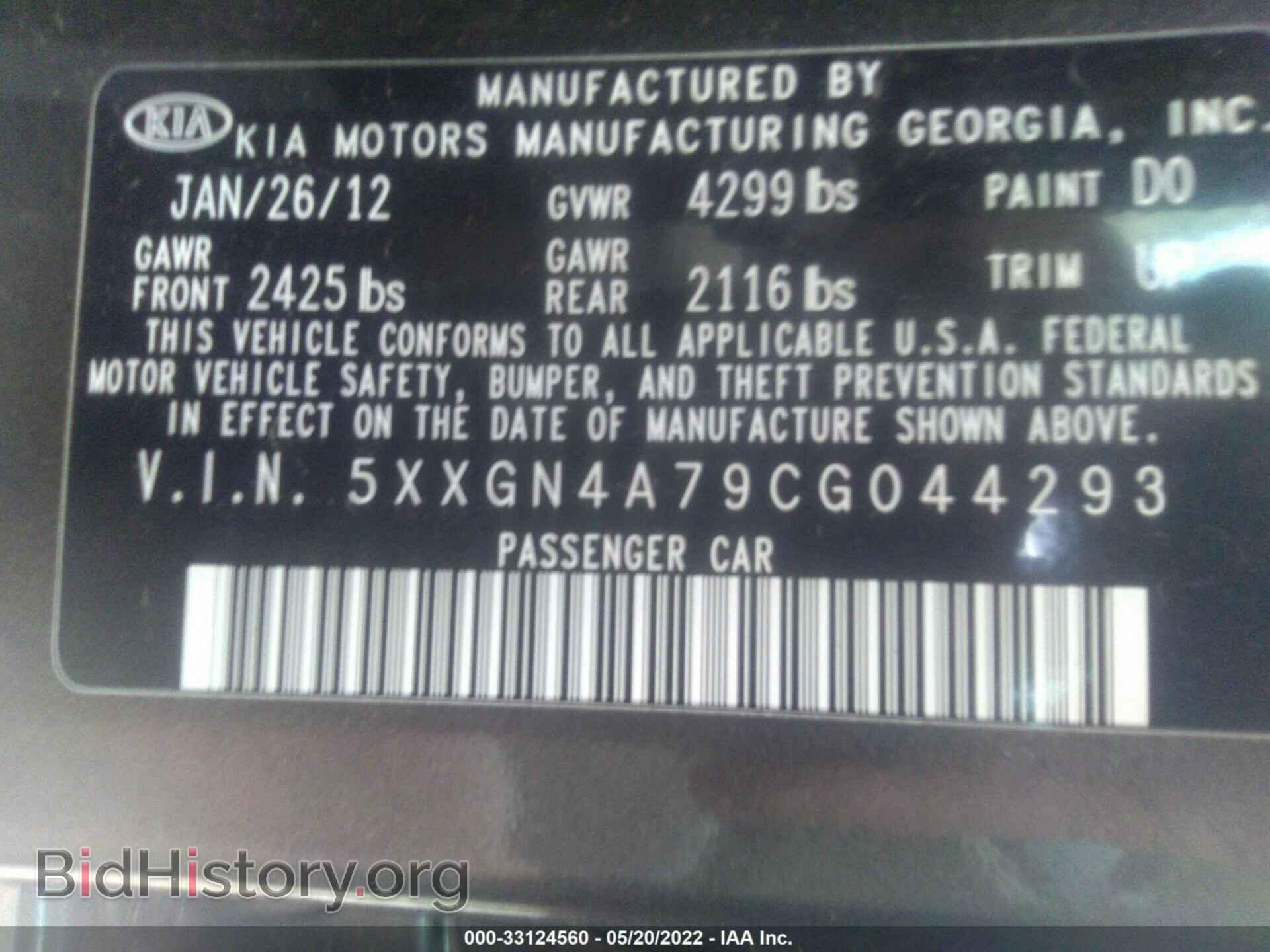 2012 KIA OPTIMA - VIN: 5XXGN4A79CG044293 - Фото 9