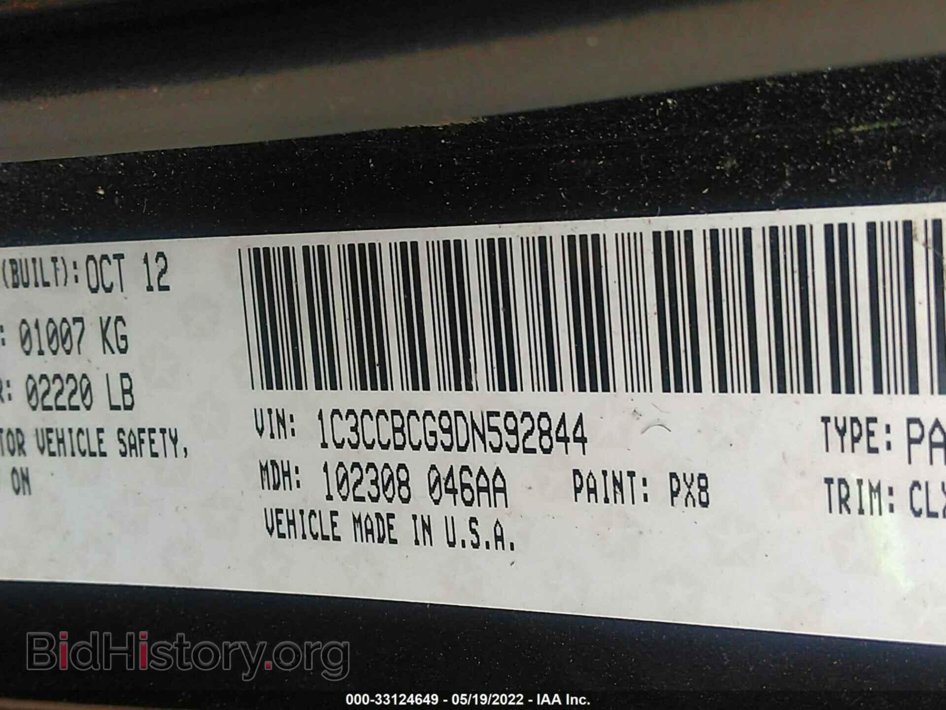 2013 CHRYSLER 200 - VIN: 1C3CCBCG9DN592844 - Фото 9