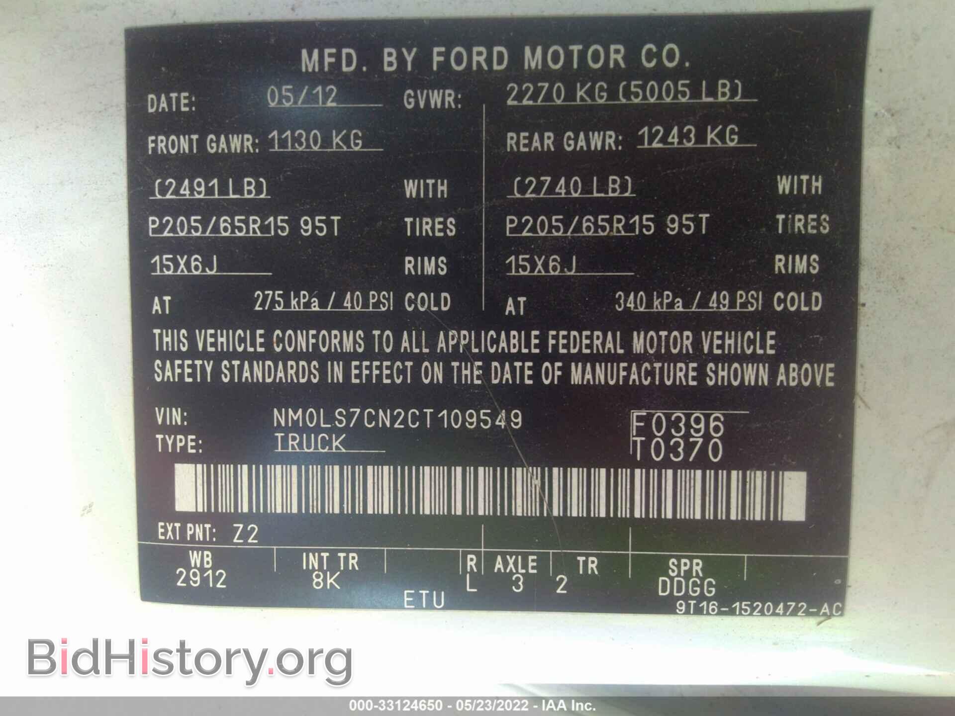 2012 FORD TRANSIT CONNECT - VIN: NM0LS7CN2CT109549 - Фото 9