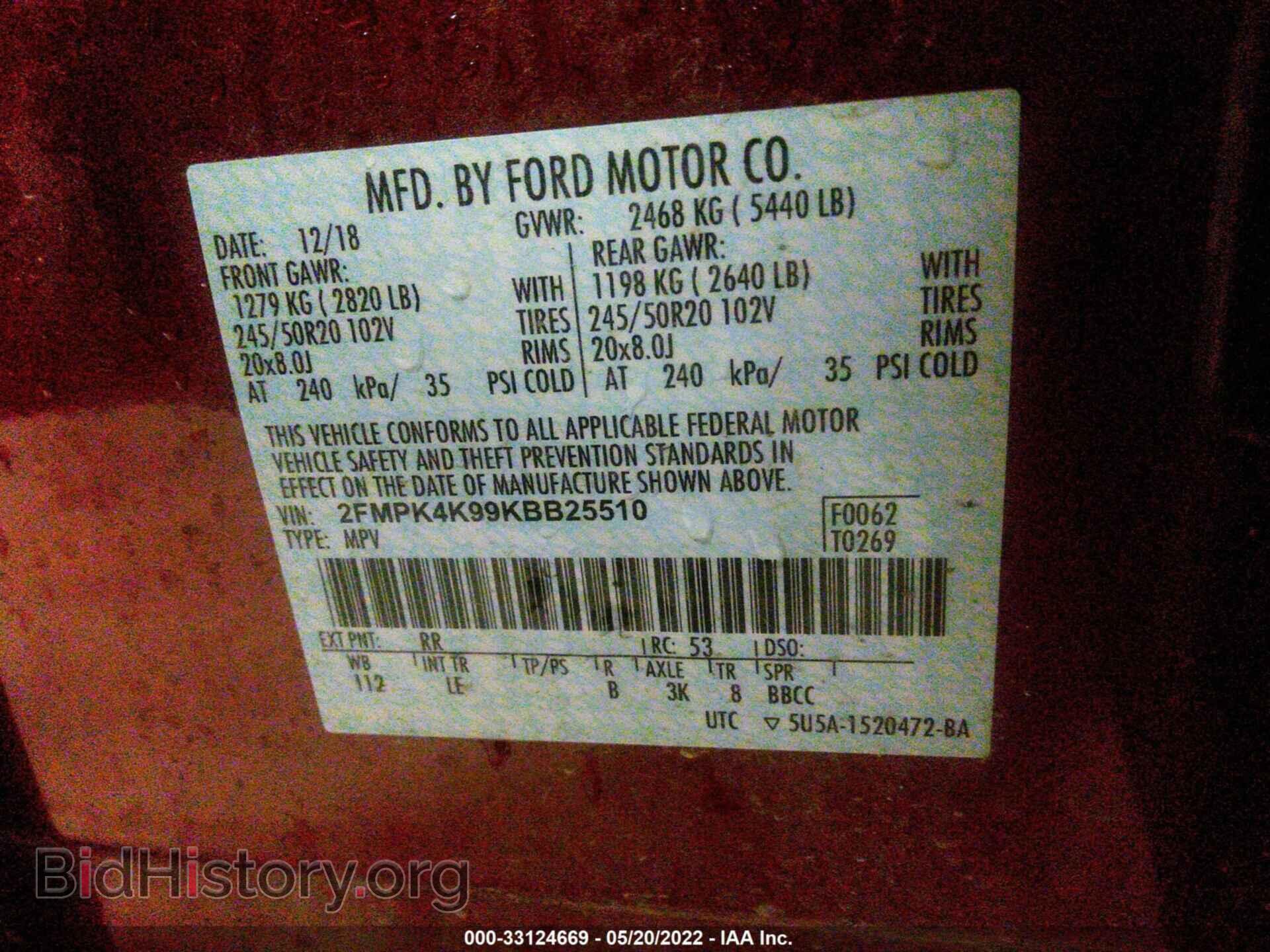 2019 FORD EDGE - VIN: 2FMPK4K99KBB25510 - Фото 9