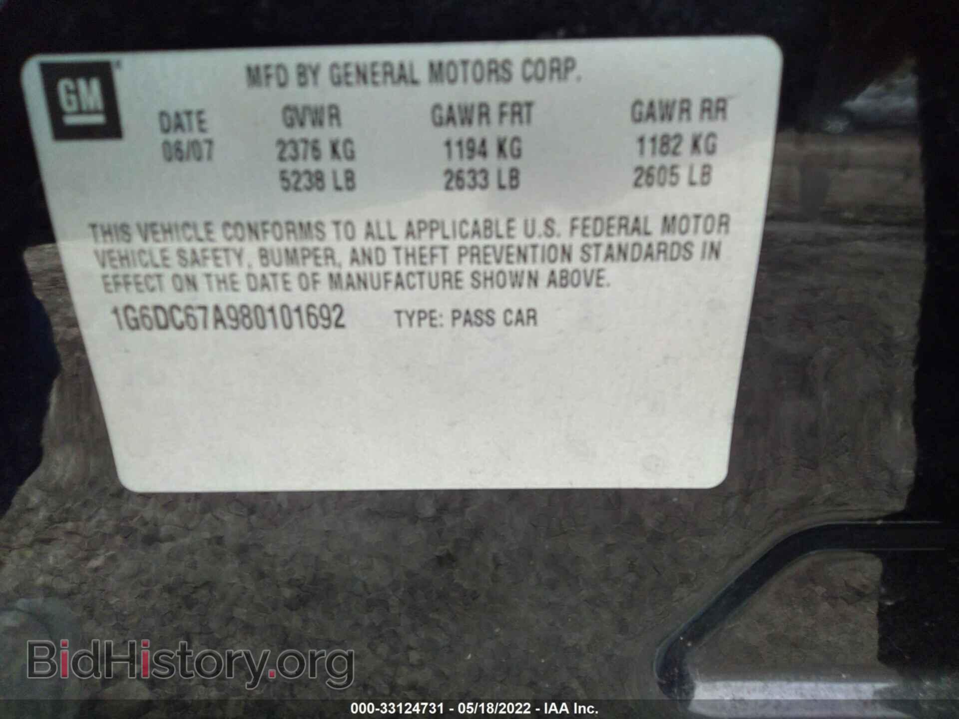 2008 CADILLAC STS - VIN: 1G6DC67A980101692 - Фото 9