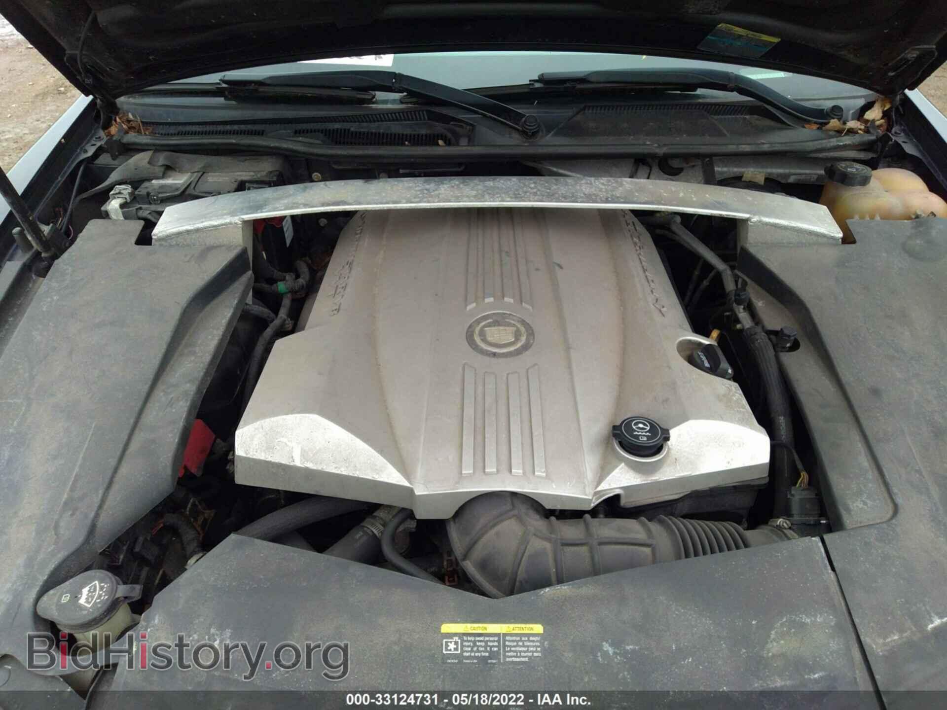 2008 CADILLAC STS - VIN: 1G6DC67A980101692 - Фото 10