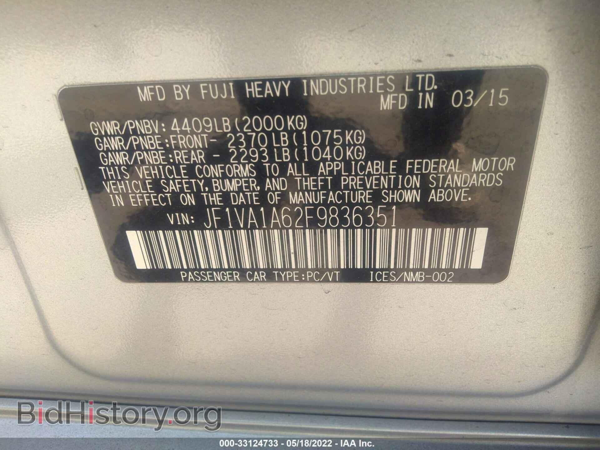 2015 SUBARU WRX - VIN: JF1VA1A62F9836351 - Фото 9