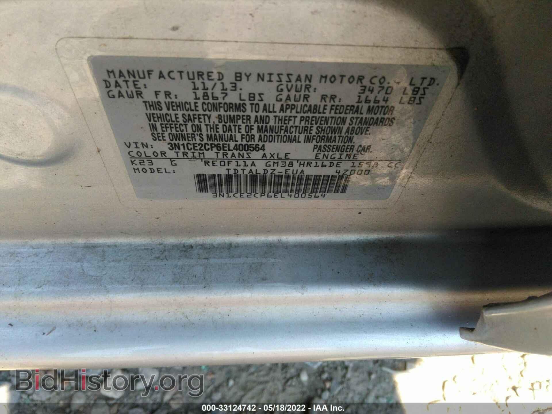 2014 NISSAN VERSA NOTE - VIN: 3N1CE2CP6EL400564 - Фото 9