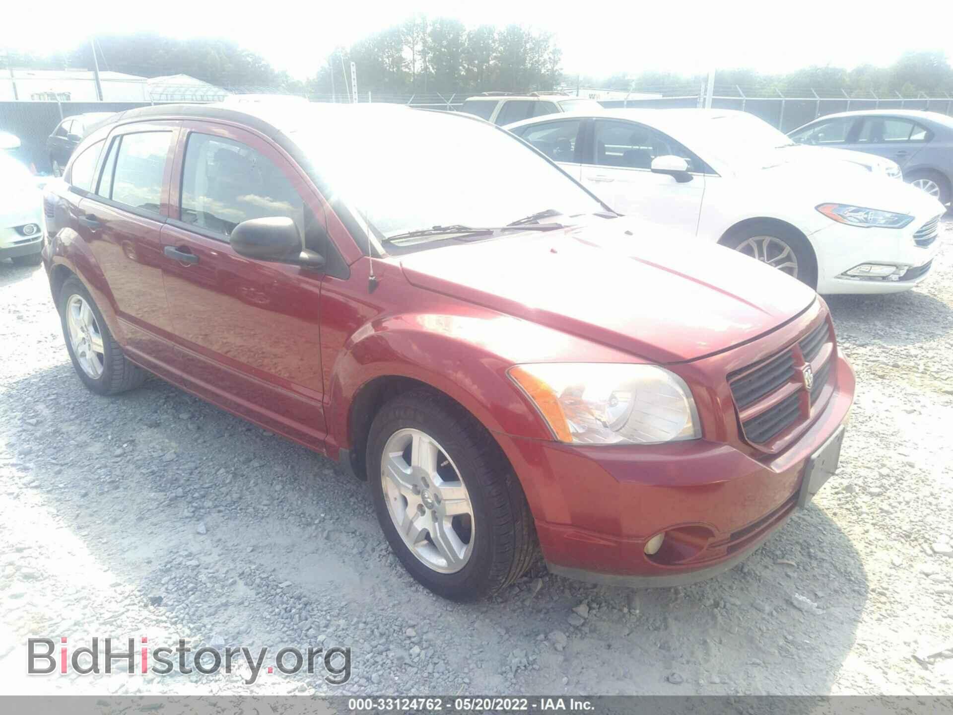 Фотография 1B3HB48B07D253639 - DODGE CALIBER 2007