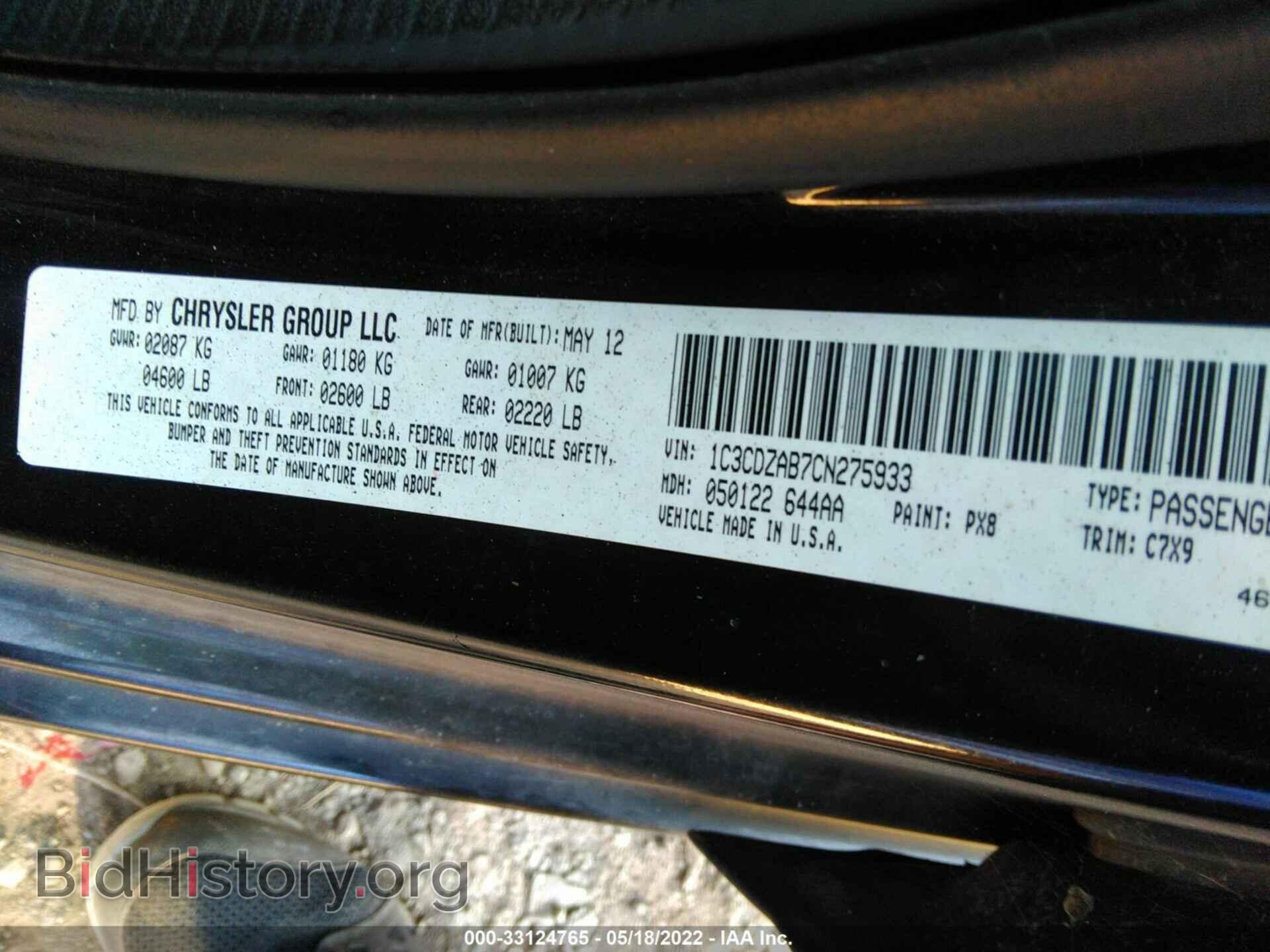 2012 DODGE AVENGER - VIN: 1C3CDZAB7CN275933 - Photo 9