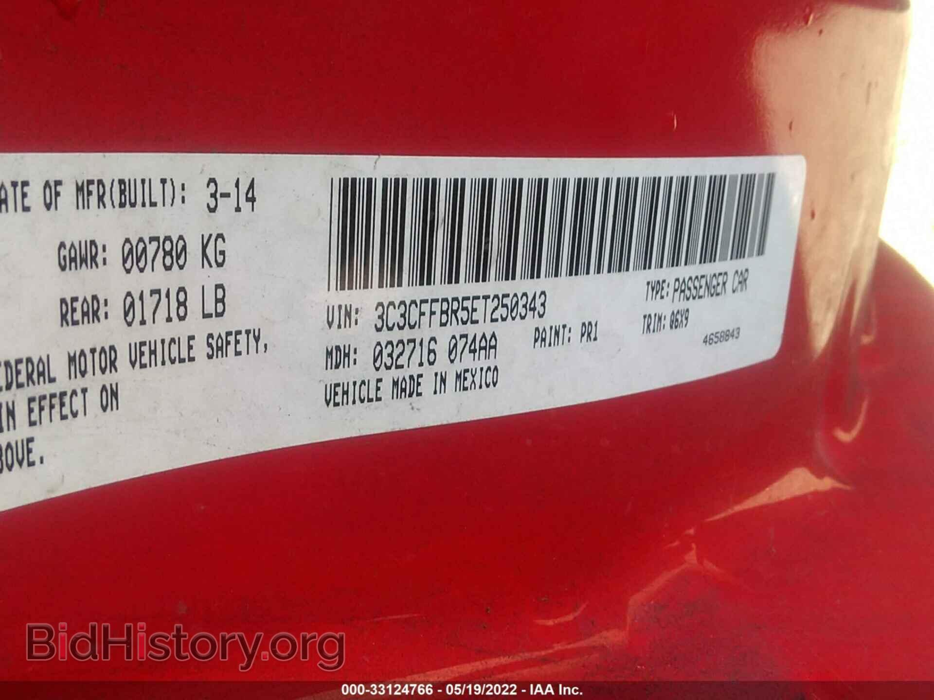 2014 FIAT 500 - VIN: 3C3CFFBR5ET250343 - Фото 9