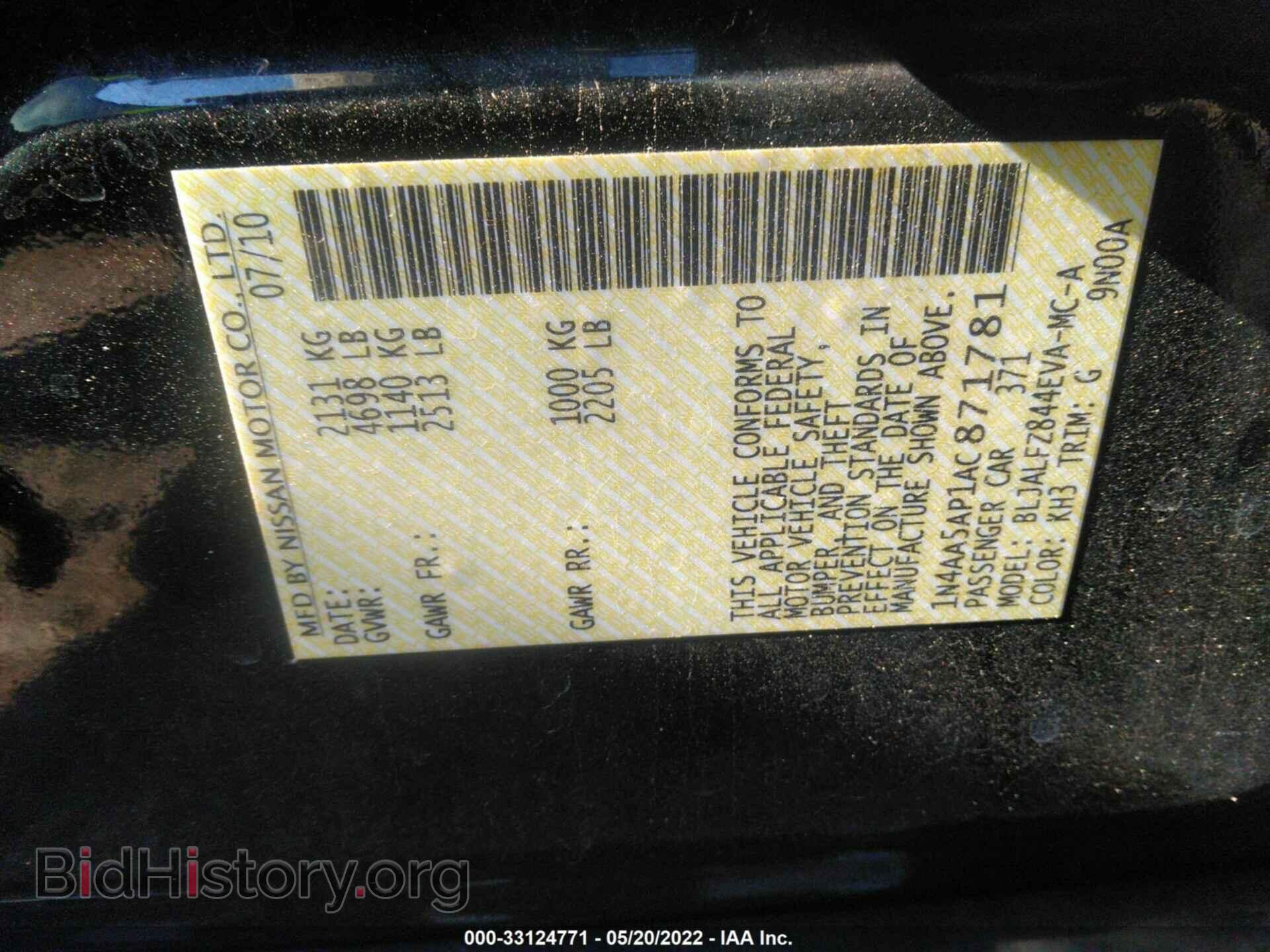 2010 NISSAN MAXIMA - VIN: 1N4AA5AP1AC871781 - Фото 9