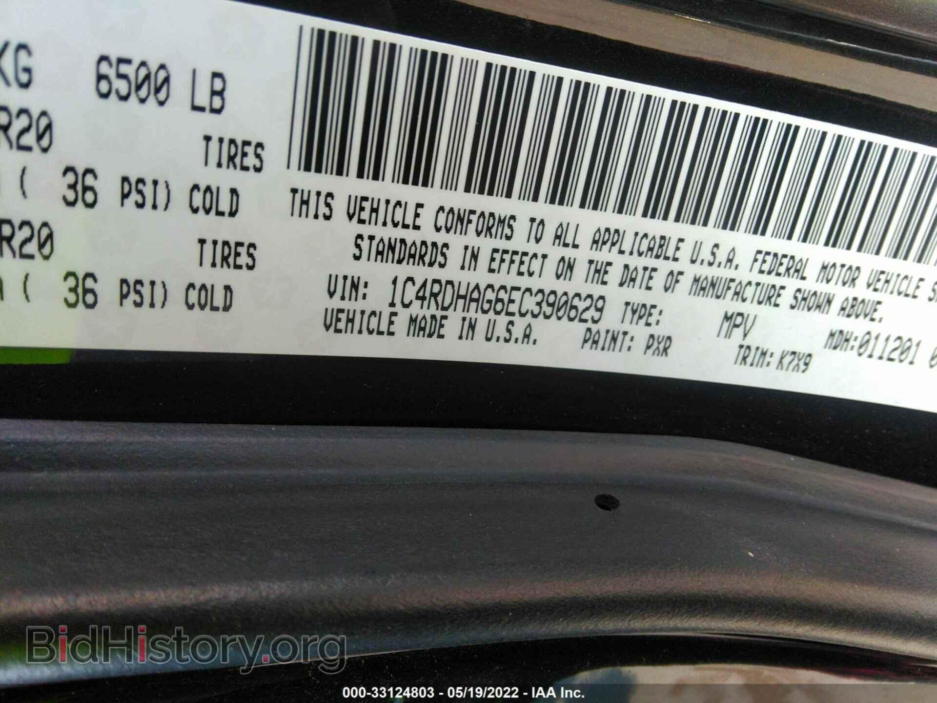 2014 DODGE DURANGO - VIN: 1C4RDHAG6EC390629 - Photo 9