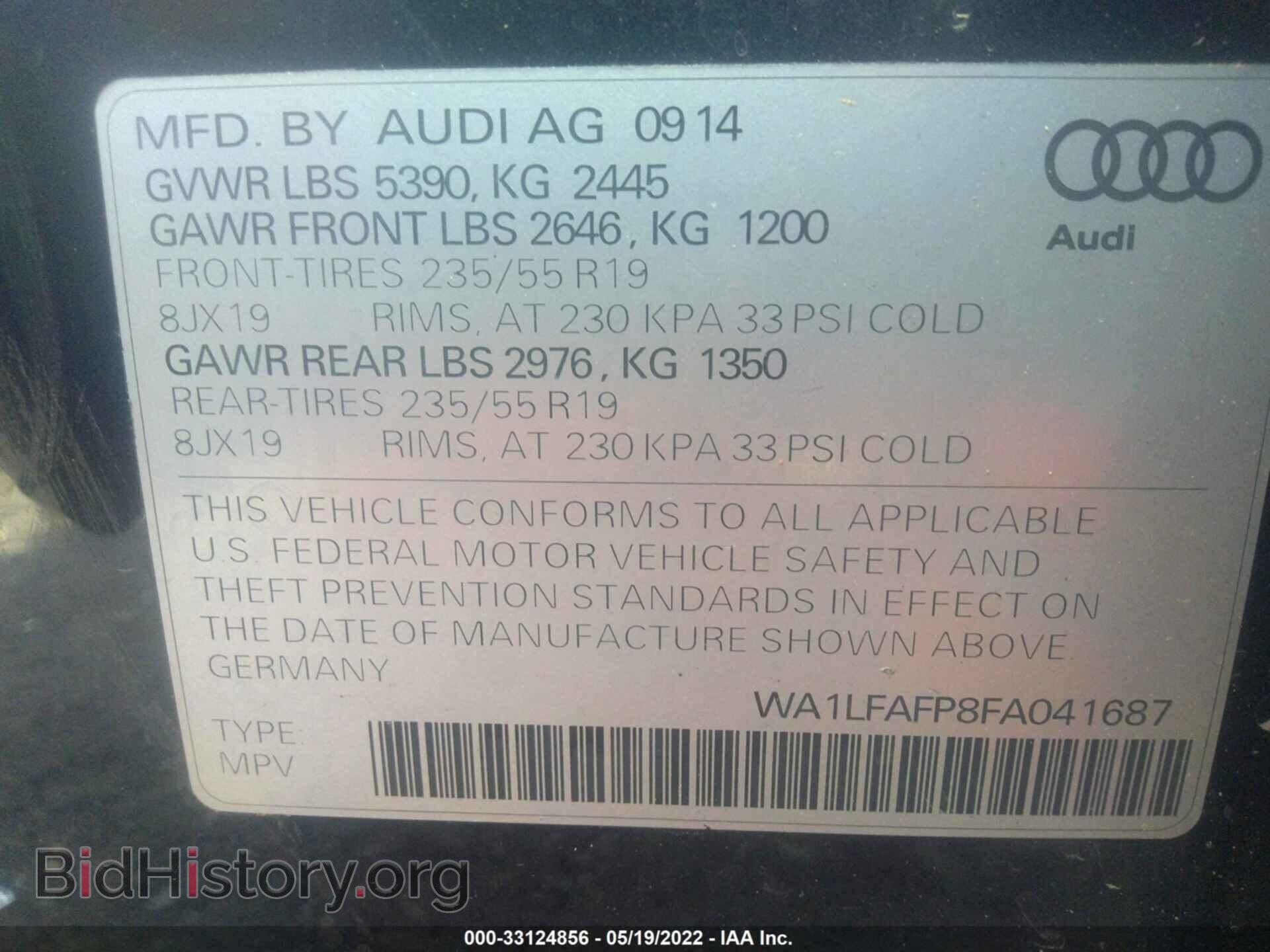 2015 AUDI Q5 - VIN: WA1LFAFP8FA041687 - Фото 9