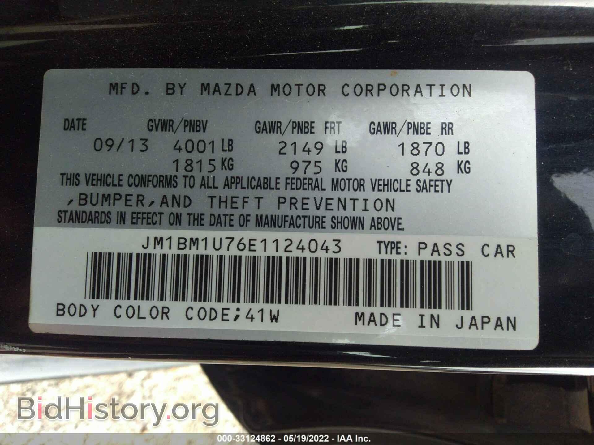 2014 MAZDA MAZDA3 - VIN: JM1BM1U76E1124043 - Фото 9