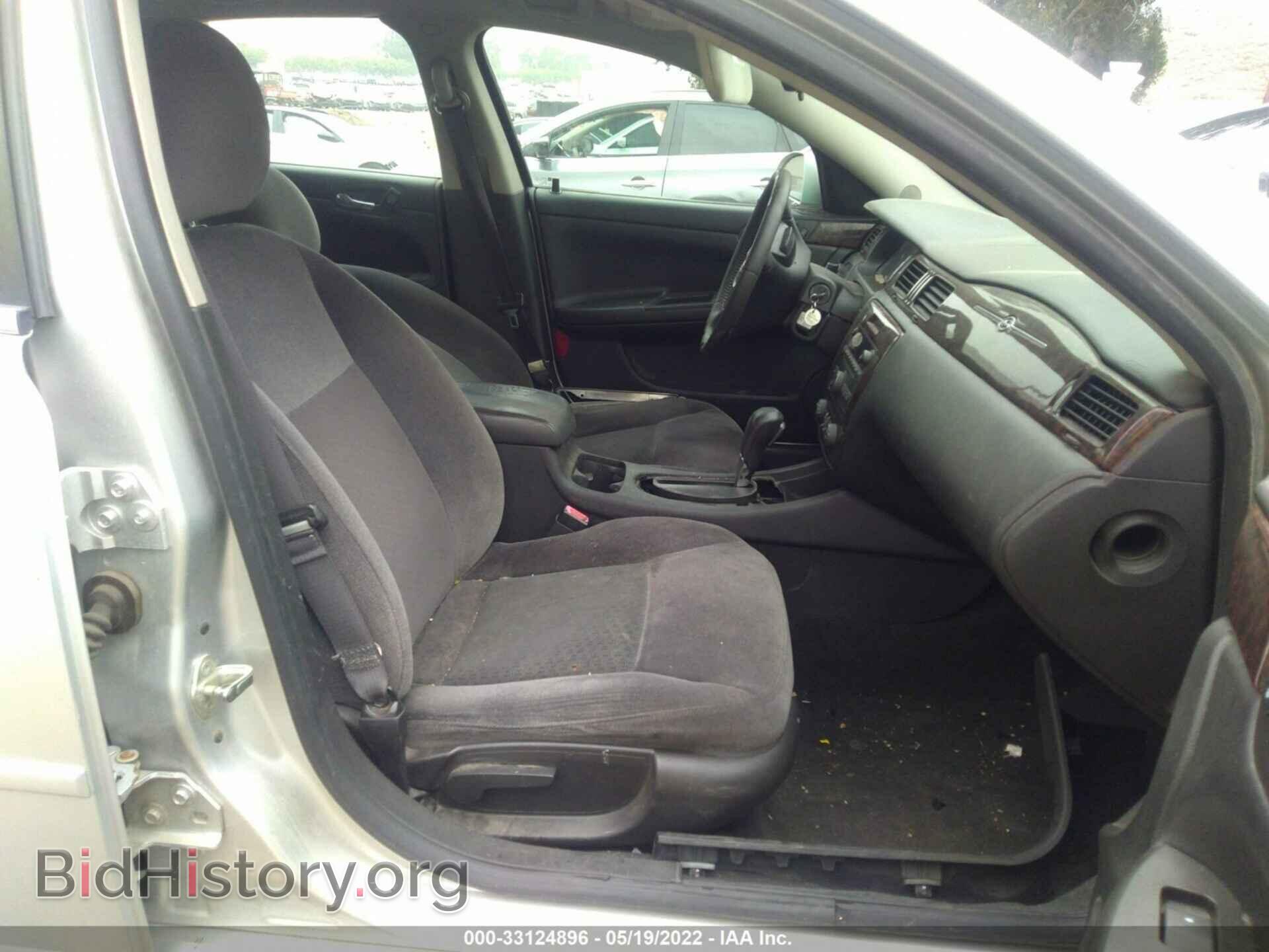 2013 CHEVROLET IMPALA - VIN: 2G1WG5E37D1210314 - Фото 5