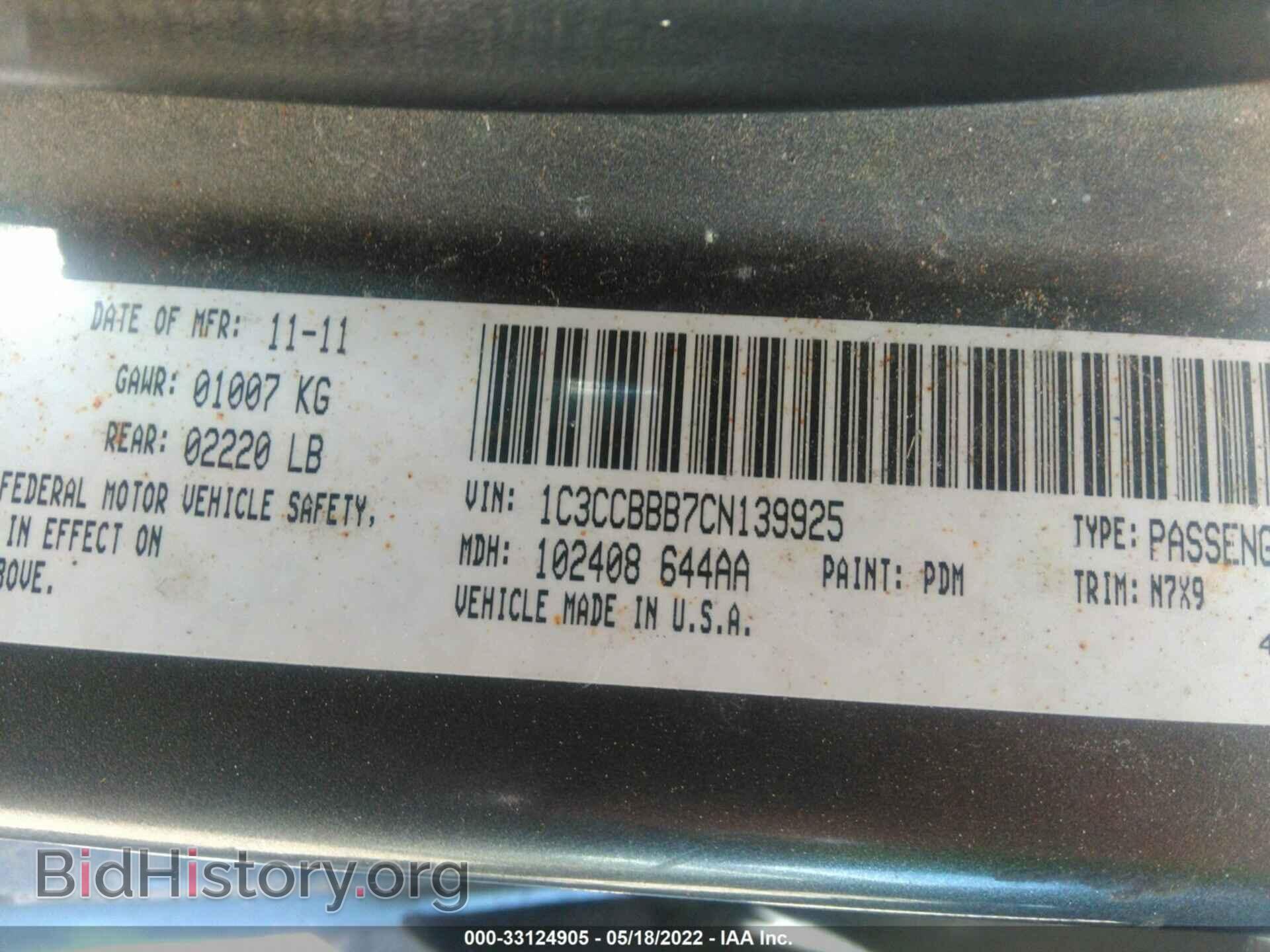 2012 CHRYSLER 200 - VIN: 1C3CCBBB7CN139925 - Photo 9