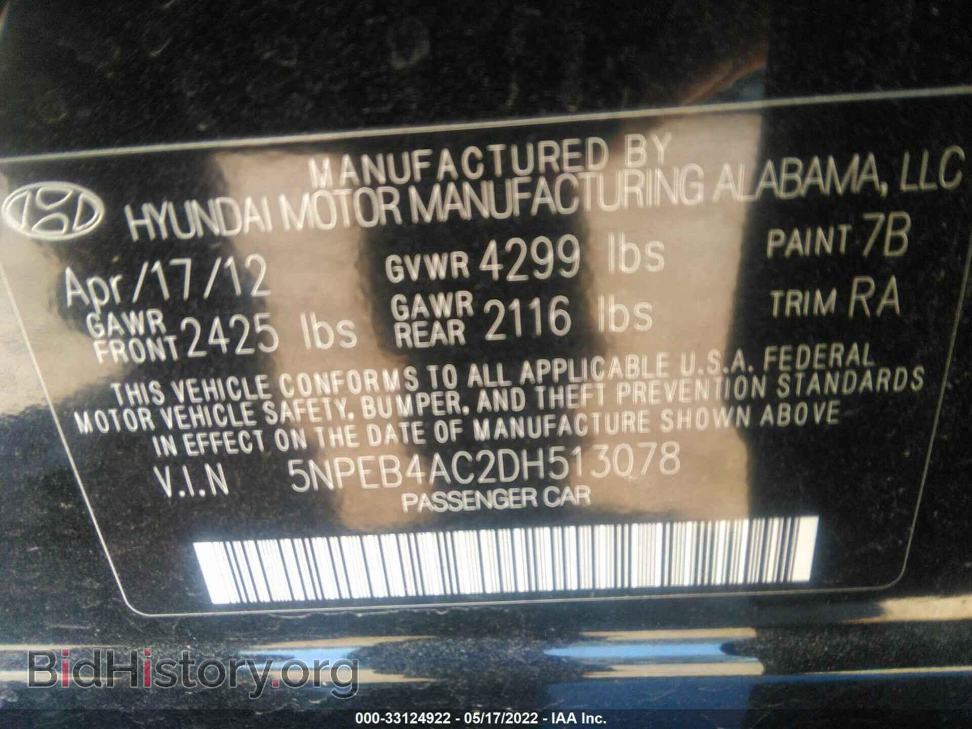 2013 HYUNDAI SONATA - VIN: 5NPEB4AC2DH513078 - Фото 9