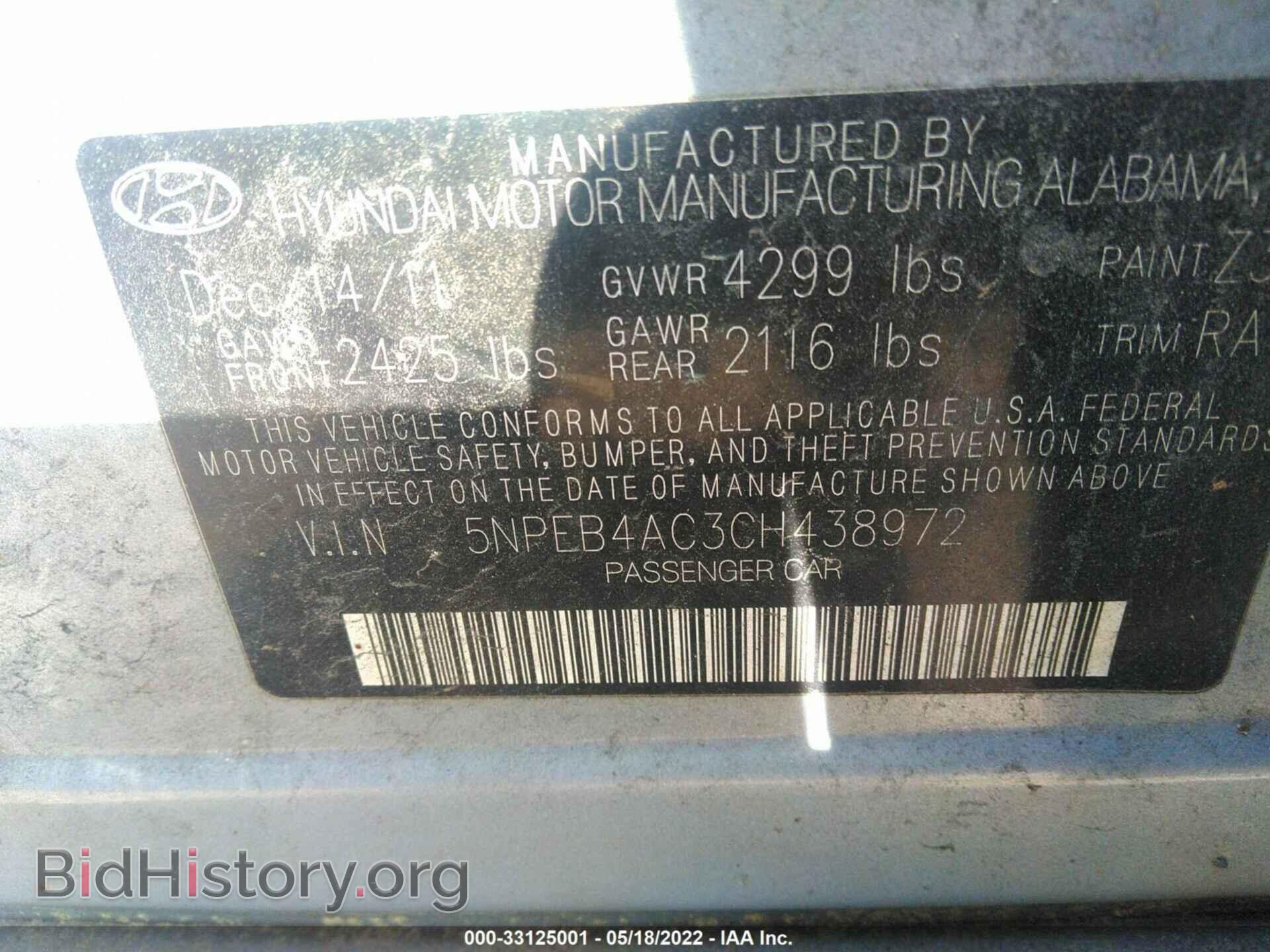 2012 HYUNDAI SONATA - VIN: 5NPEB4AC3CH438972 - Фото 9