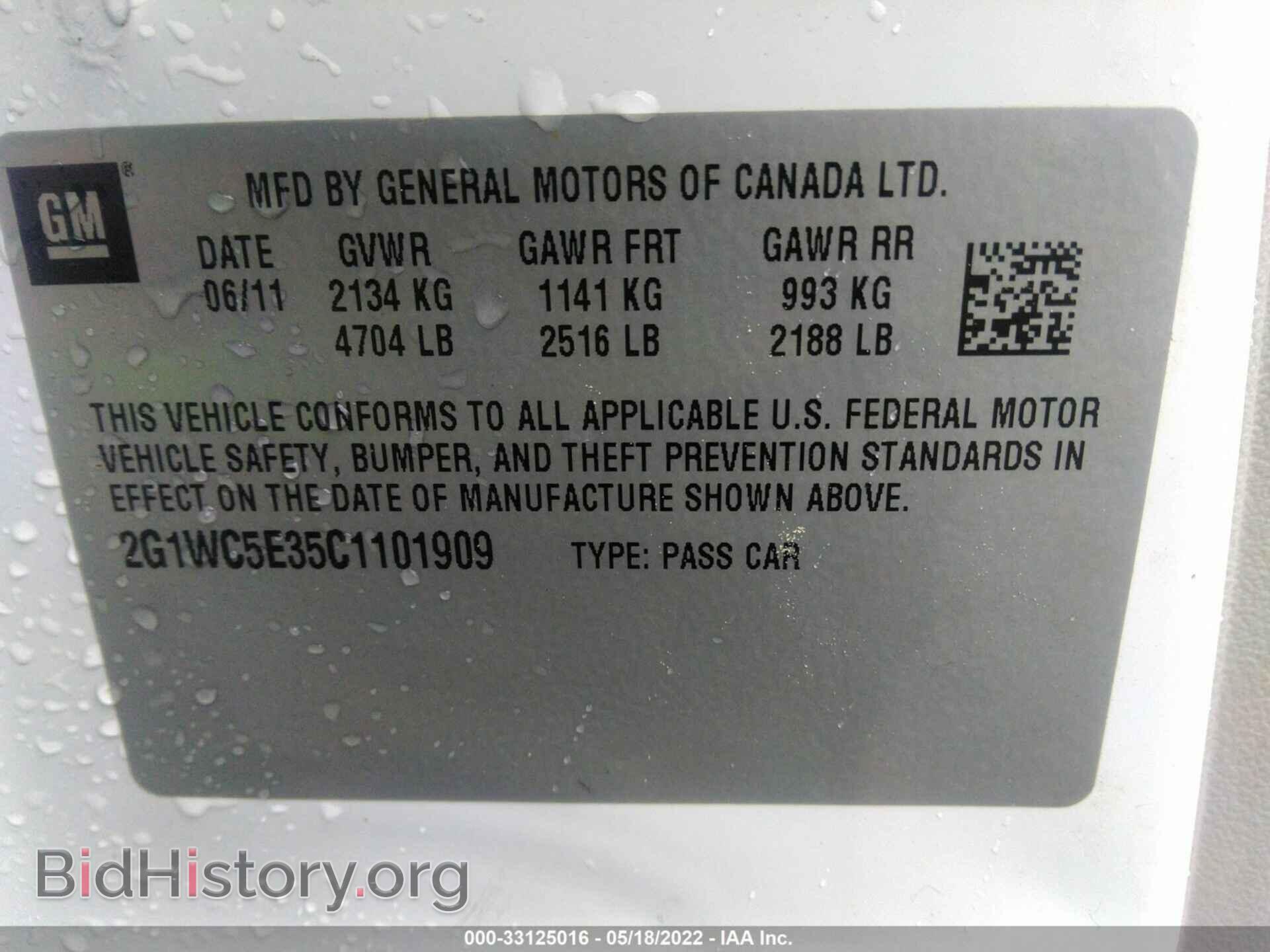 2012 CHEVROLET IMPALA - VIN: 2G1WC5E35C1101909 - Фото 9